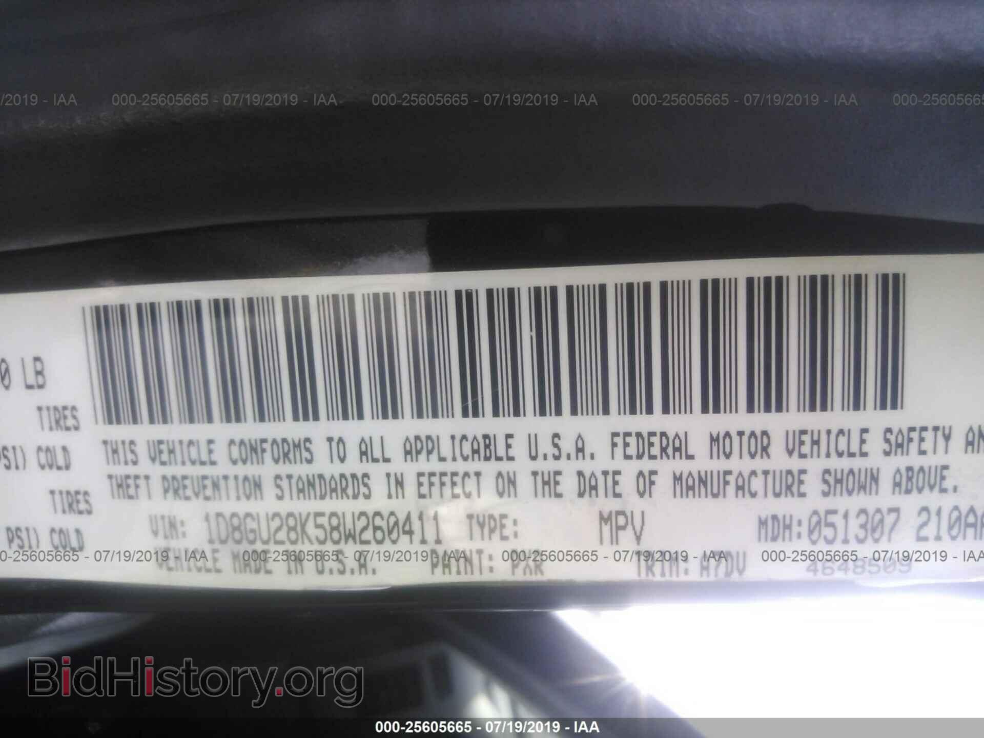 2008 DODGE NITRO - VIN: 1D8GU28K58W260411 - Фото 9