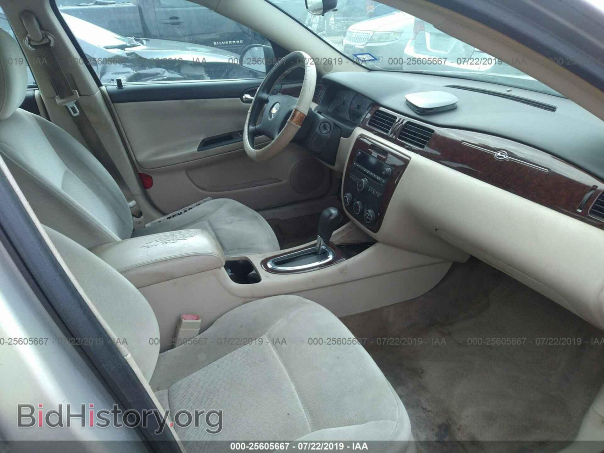 2011 CHEVROLET IMPALA - VIN: 2G1WF5EK0B1132448 - Фото 5