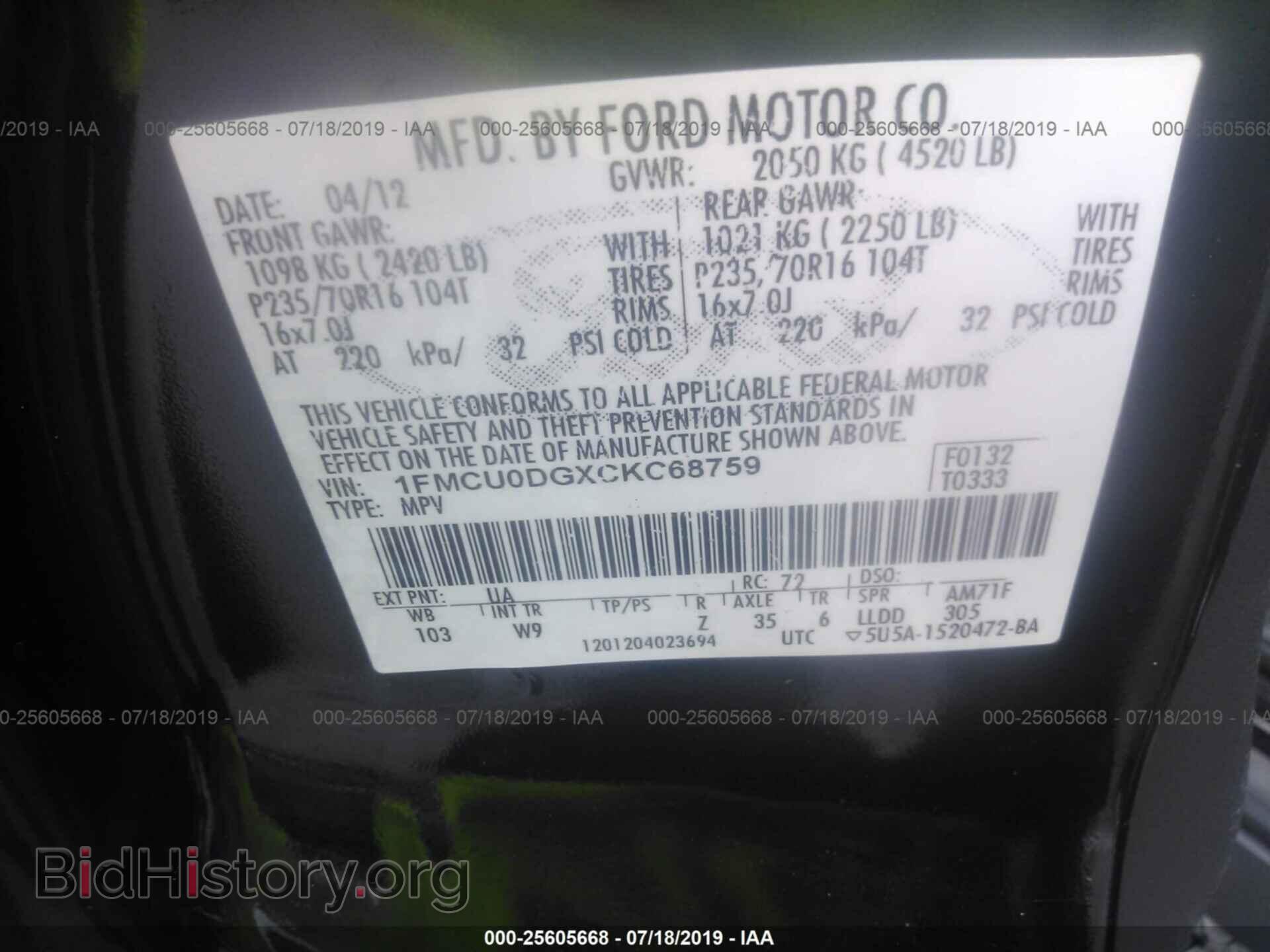 2012 FORD ESCAPE - VIN: 1FMCU0DGXCKC68759 - Фото 9