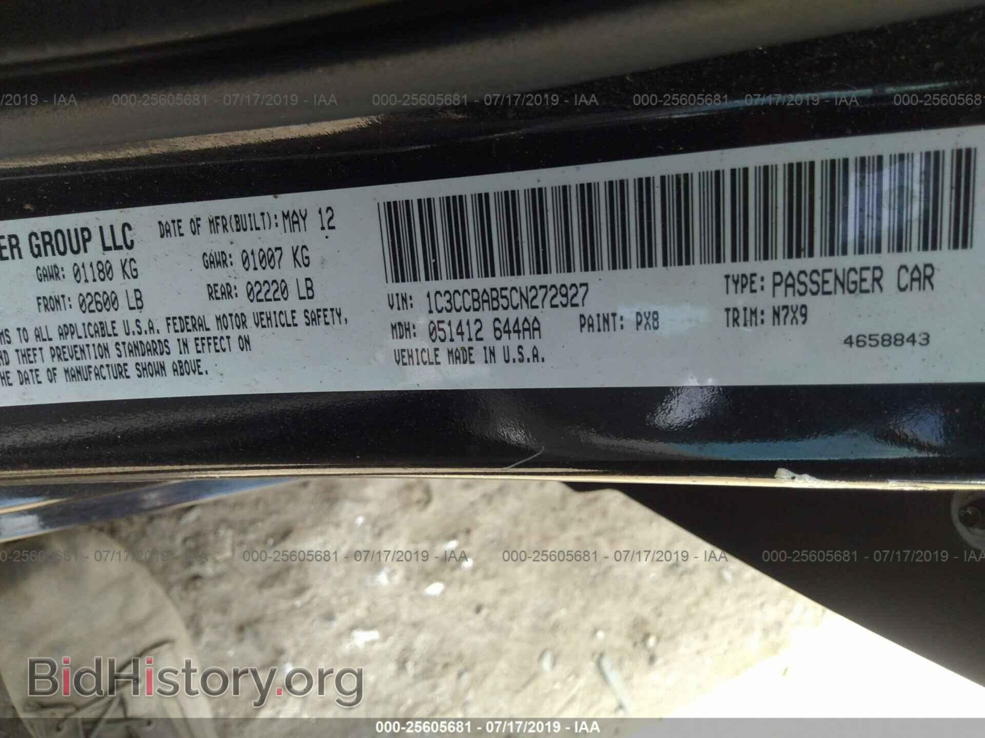 2012 CHRYSLER 200 - VIN: 1C3CCBAB5CN272927 - Фото 9