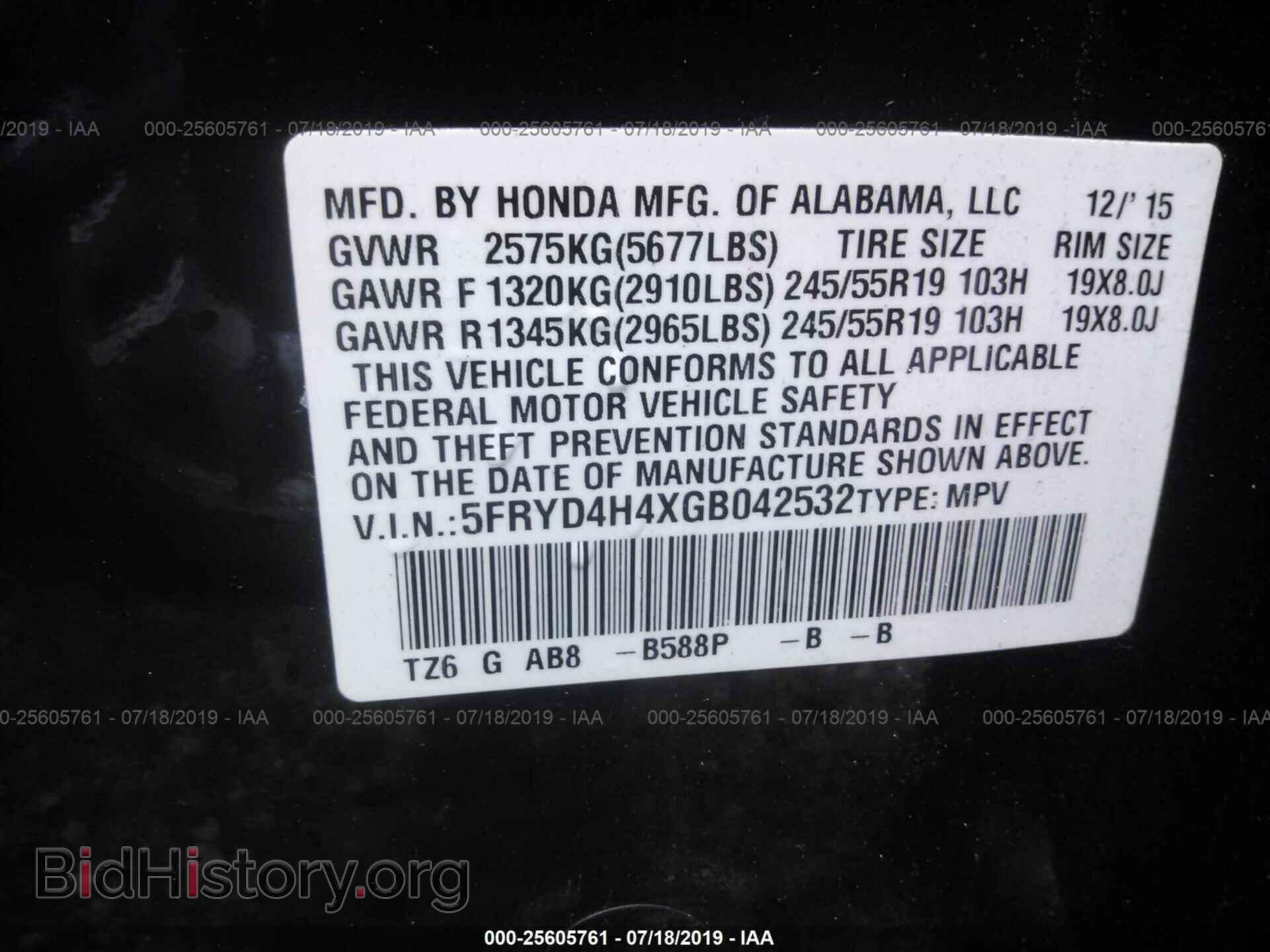 2016 ACURA MDX - VIN: 5FRYD4H4XGB042532 - Фото 9