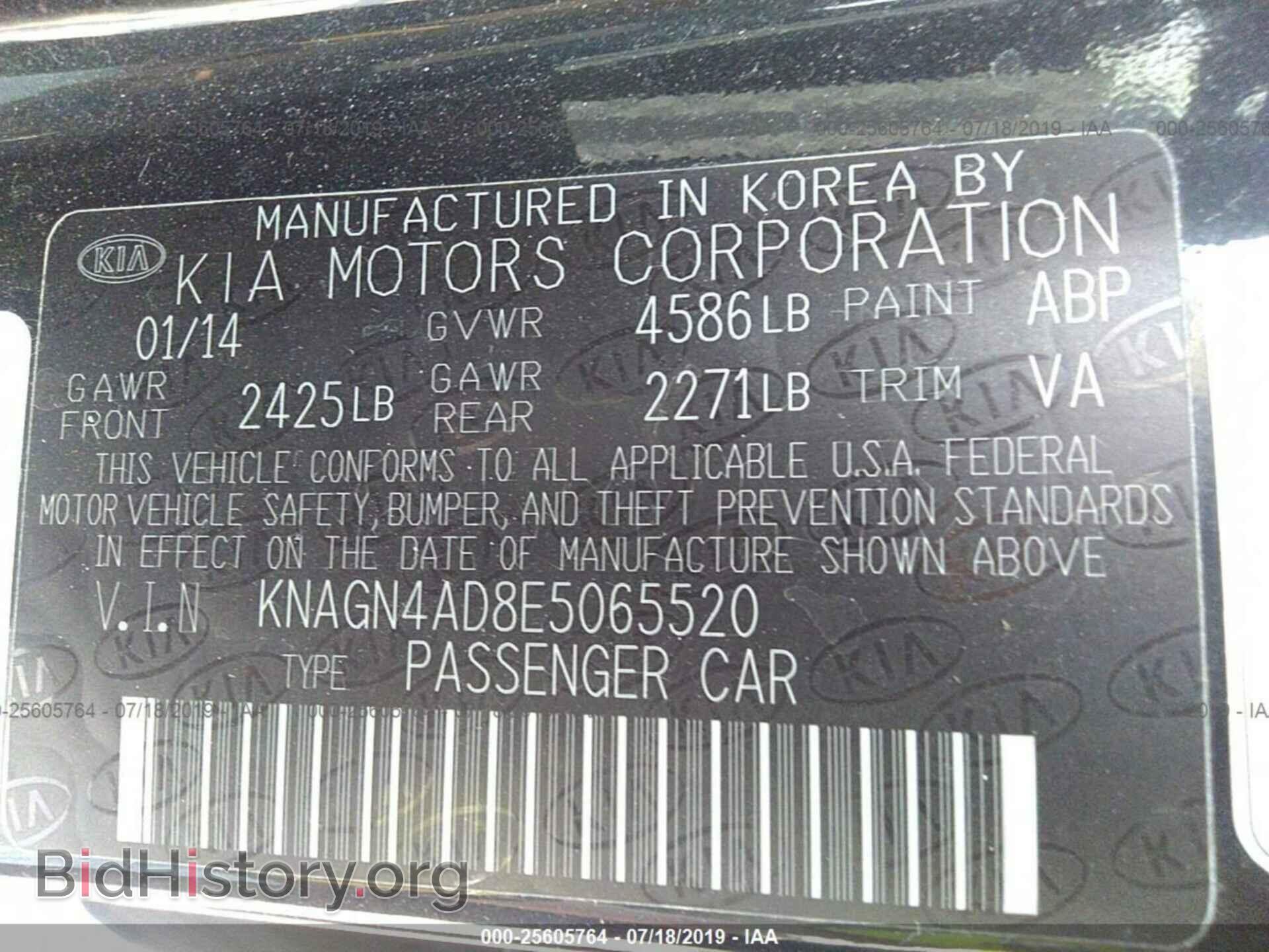 2014 KIA OPTIMA - VIN: KNAGN4AD8E5065520 - Фото 9