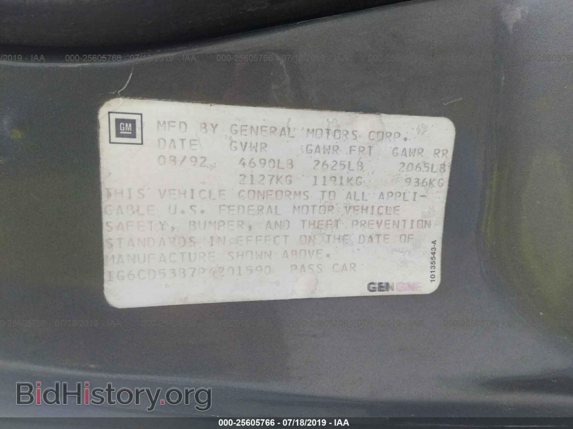1993 CADILLAC DEVILLE - VIN: 1G6CD53B7P4201590 - Фото 9