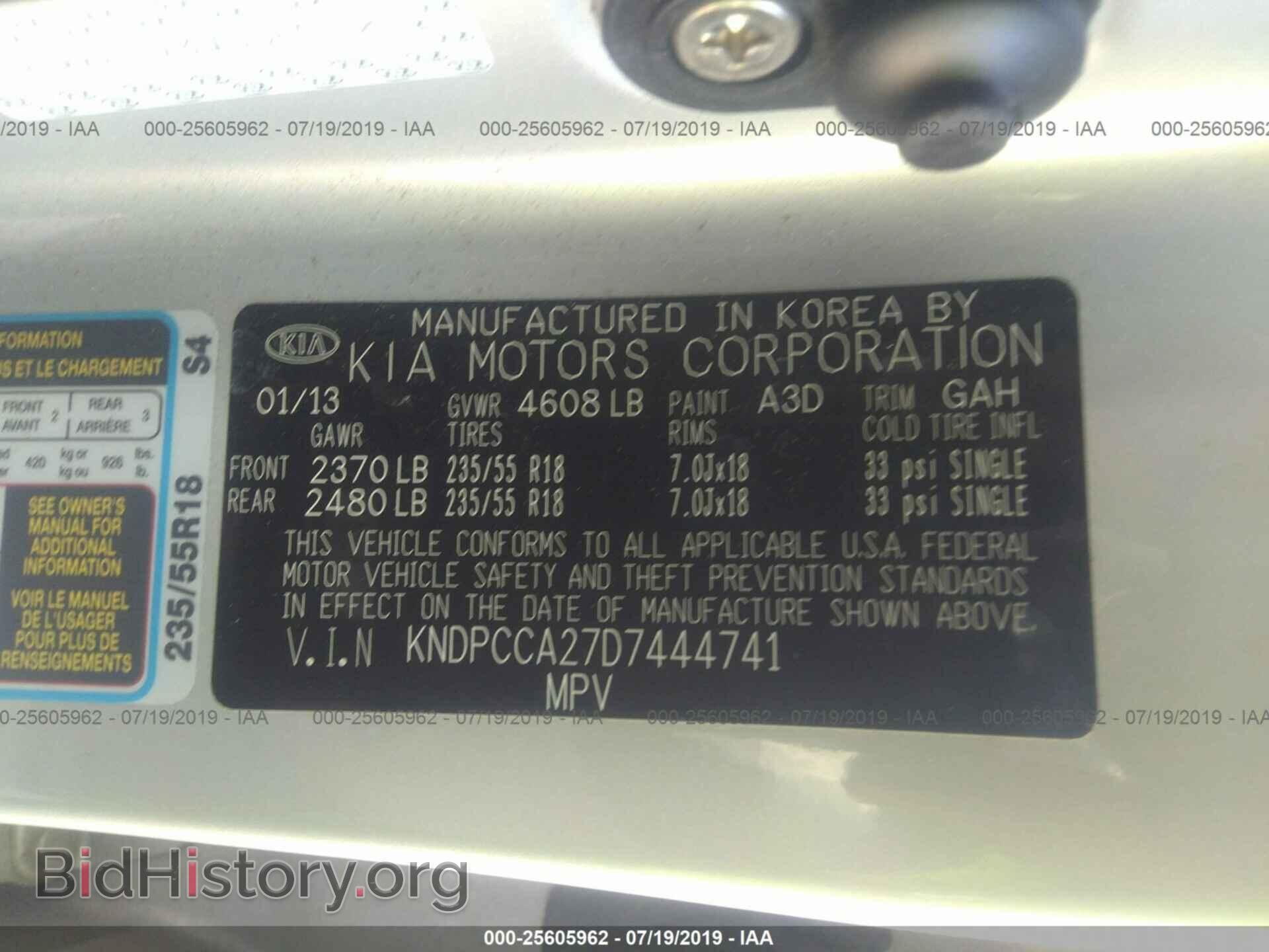 2013 KIA SPORTAGE - VIN: KNDPCCA27D7444741 - Фото 9