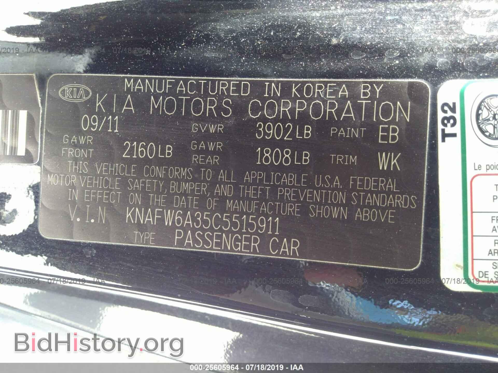 2012 KIA FORTE - VIN: KNAFW6A35C5515911 - Фото 9