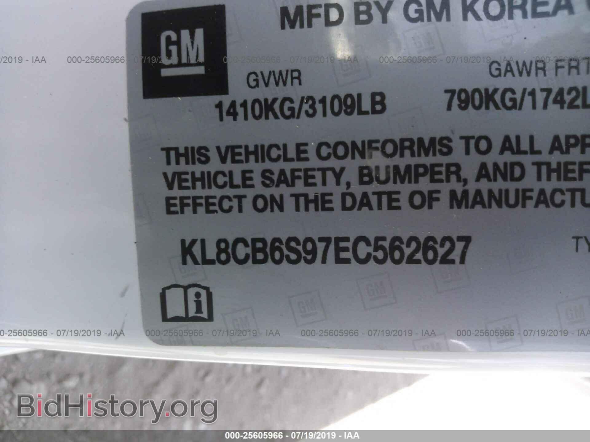 2014 CHEVROLET SPARK - VIN: KL8CB6S97EC562627 - Фото 9