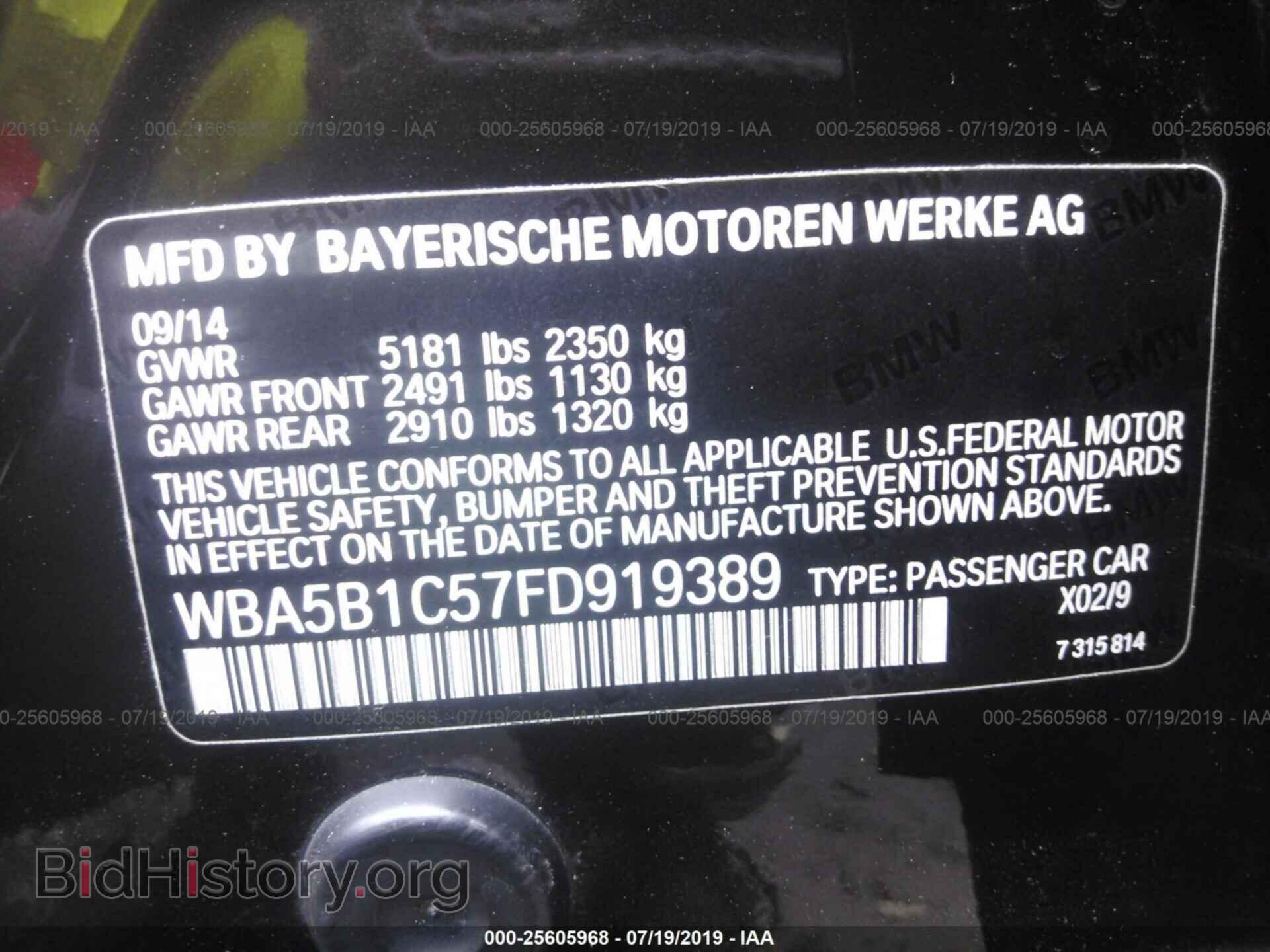 2015 BMW 535 - VIN: WBA5B1C57FD919389 - Photo 9