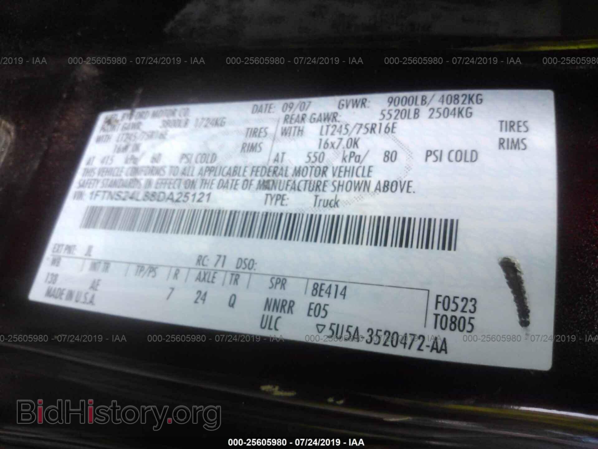 2008 FORD ECONOLINE - VIN: 1FTNS24L88DA25121 - Фото 9