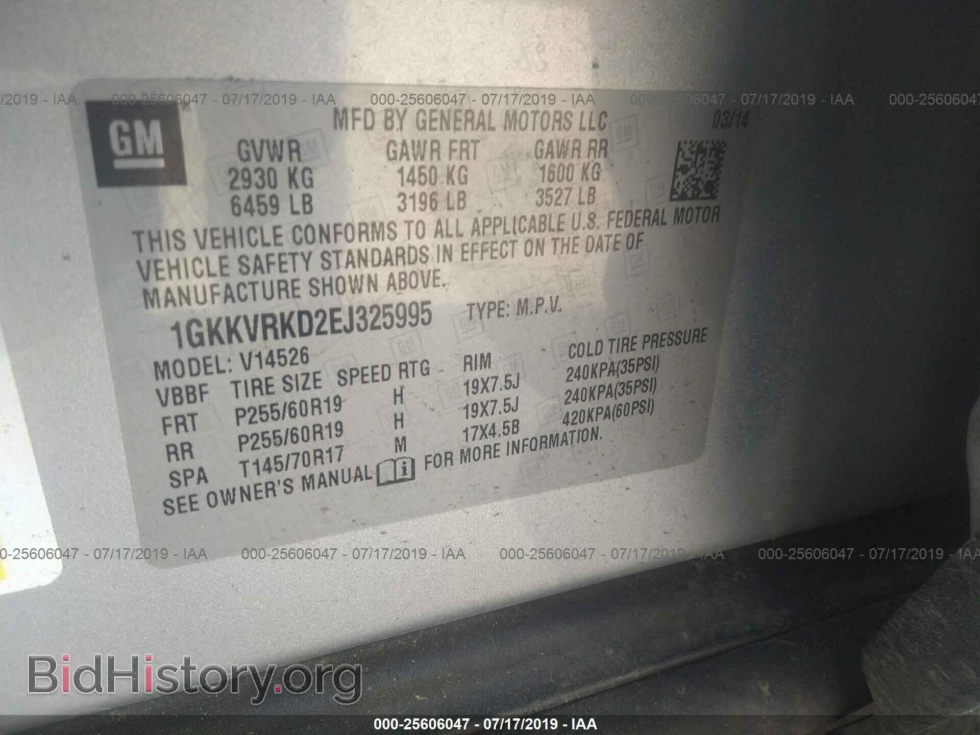 2014 GMC ACADIA - VIN: 1GKKVRKD2EJ325995 - Фото 9