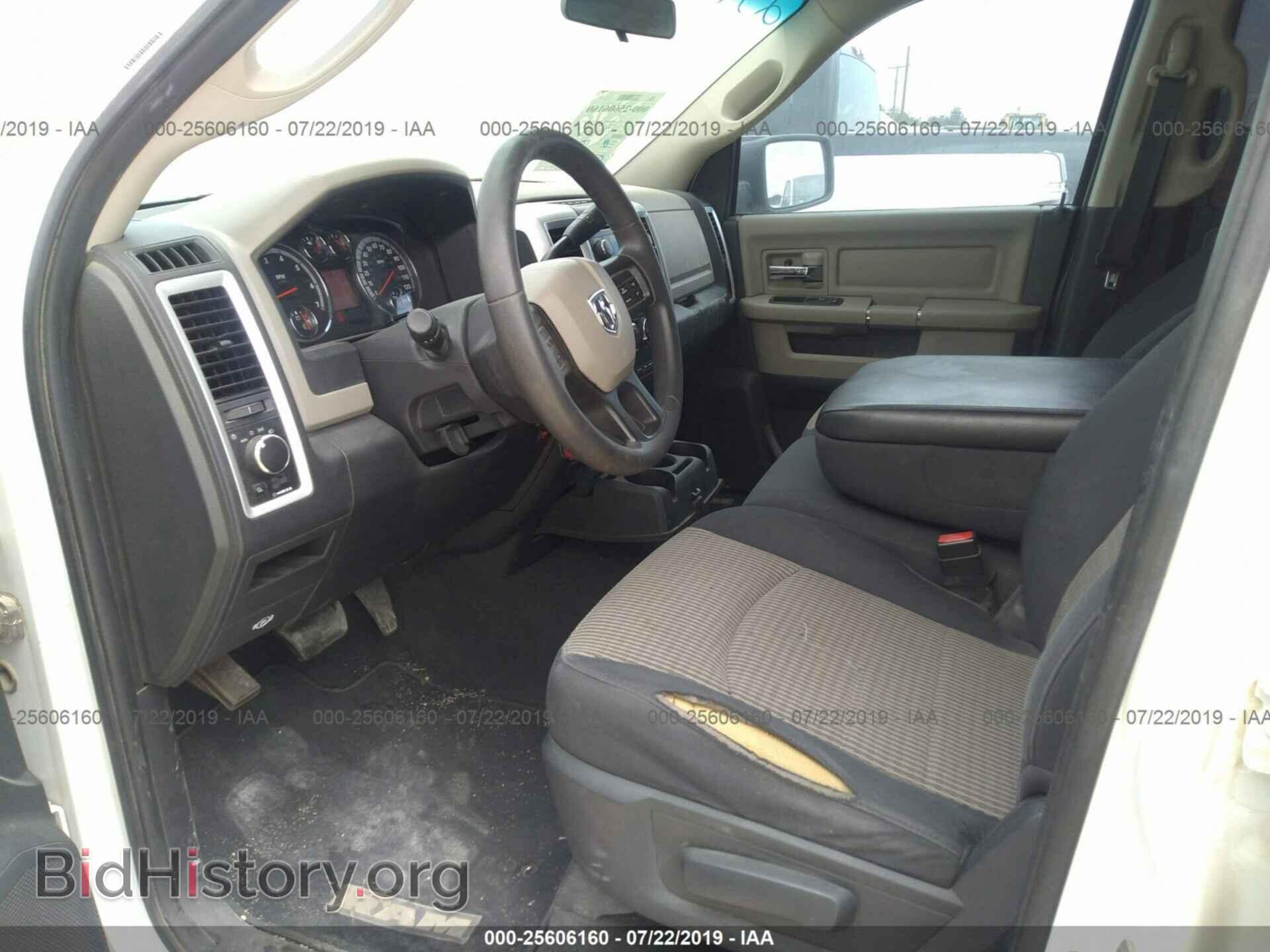 2012 DODGE RAM 1500 - VIN: 1C6RD7GT7CS130104 - Фото 5