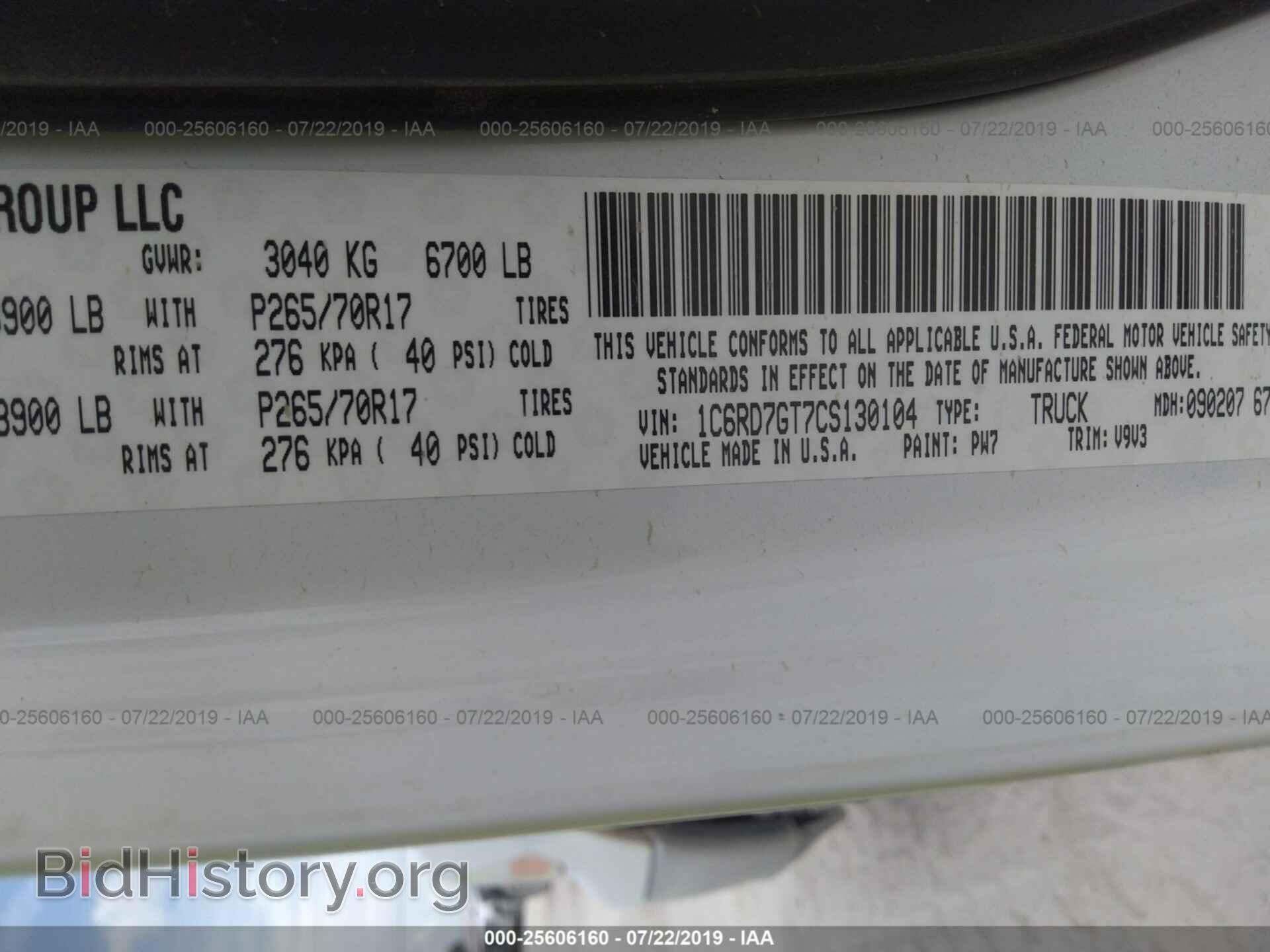 2012 DODGE RAM 1500 - VIN: 1C6RD7GT7CS130104 - Фото 9