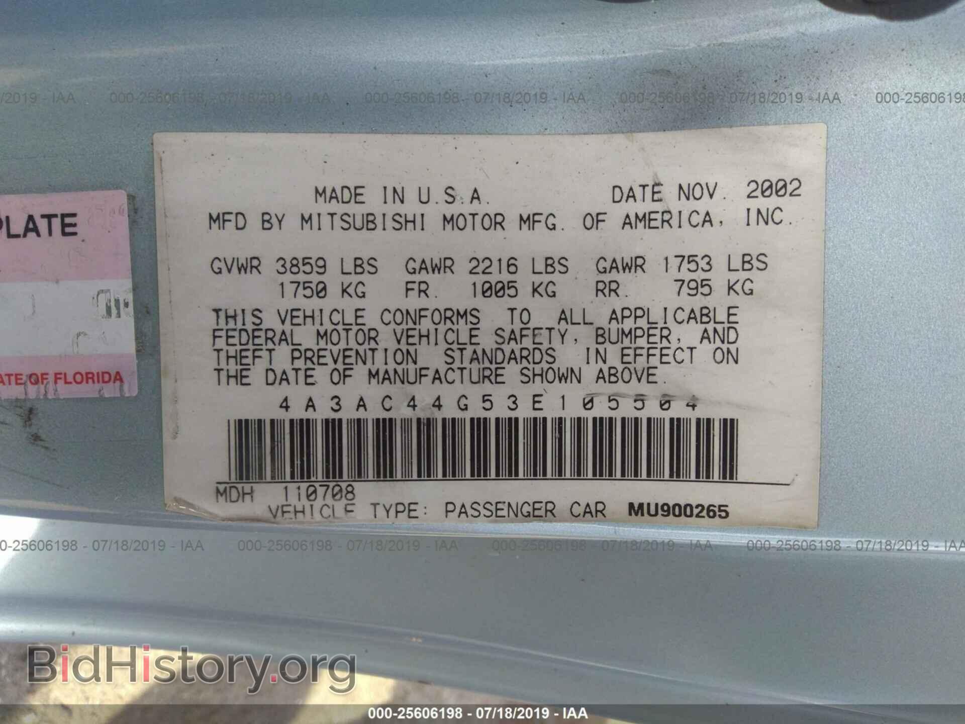 2003 MITSUBISHI ECLIPSE - VIN: 4A3AC44G53E105504 - Фото 9