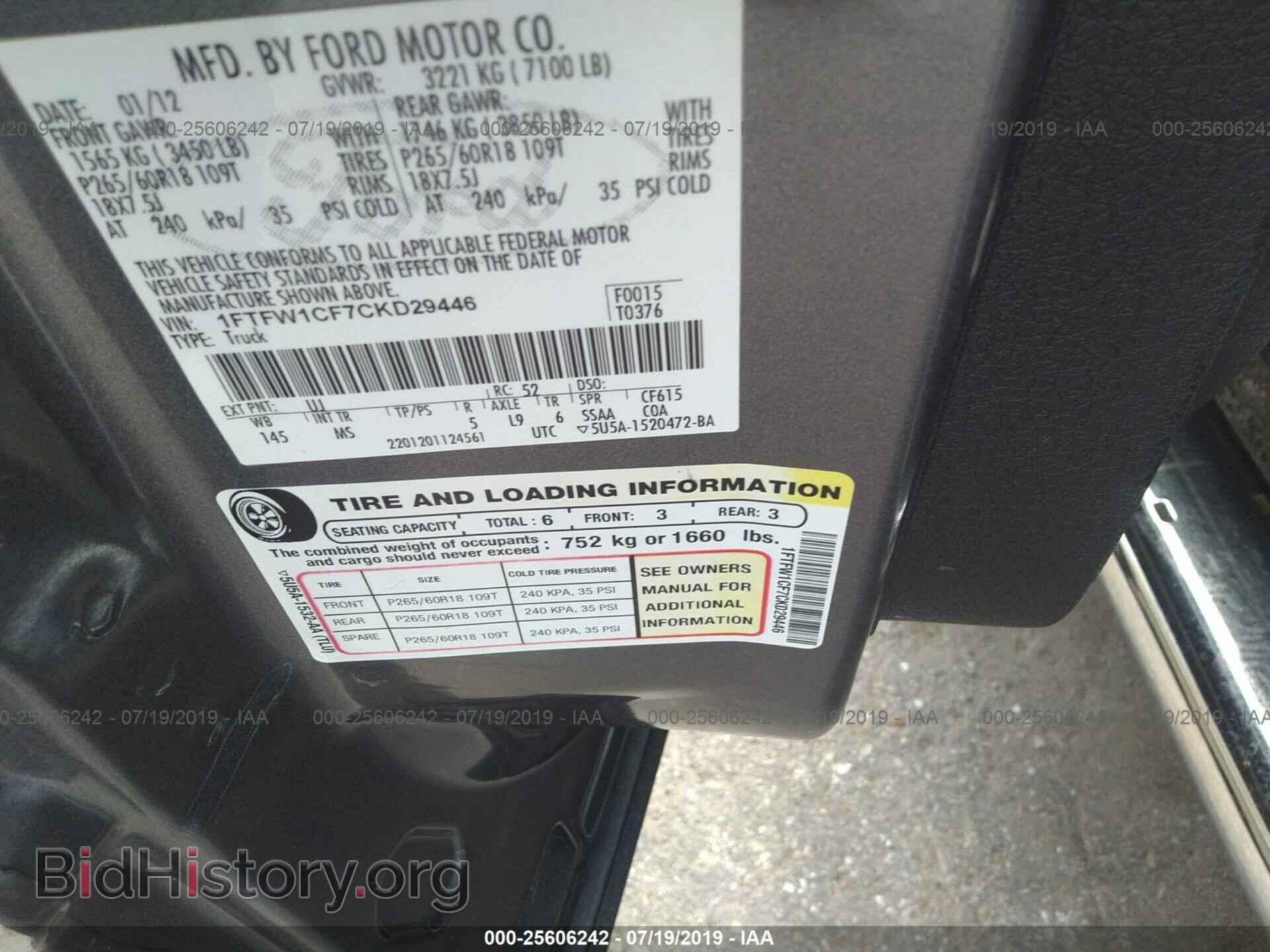 2012 FORD F150 - VIN: 1FTFW1CF7CKD29446 - Фото 9
