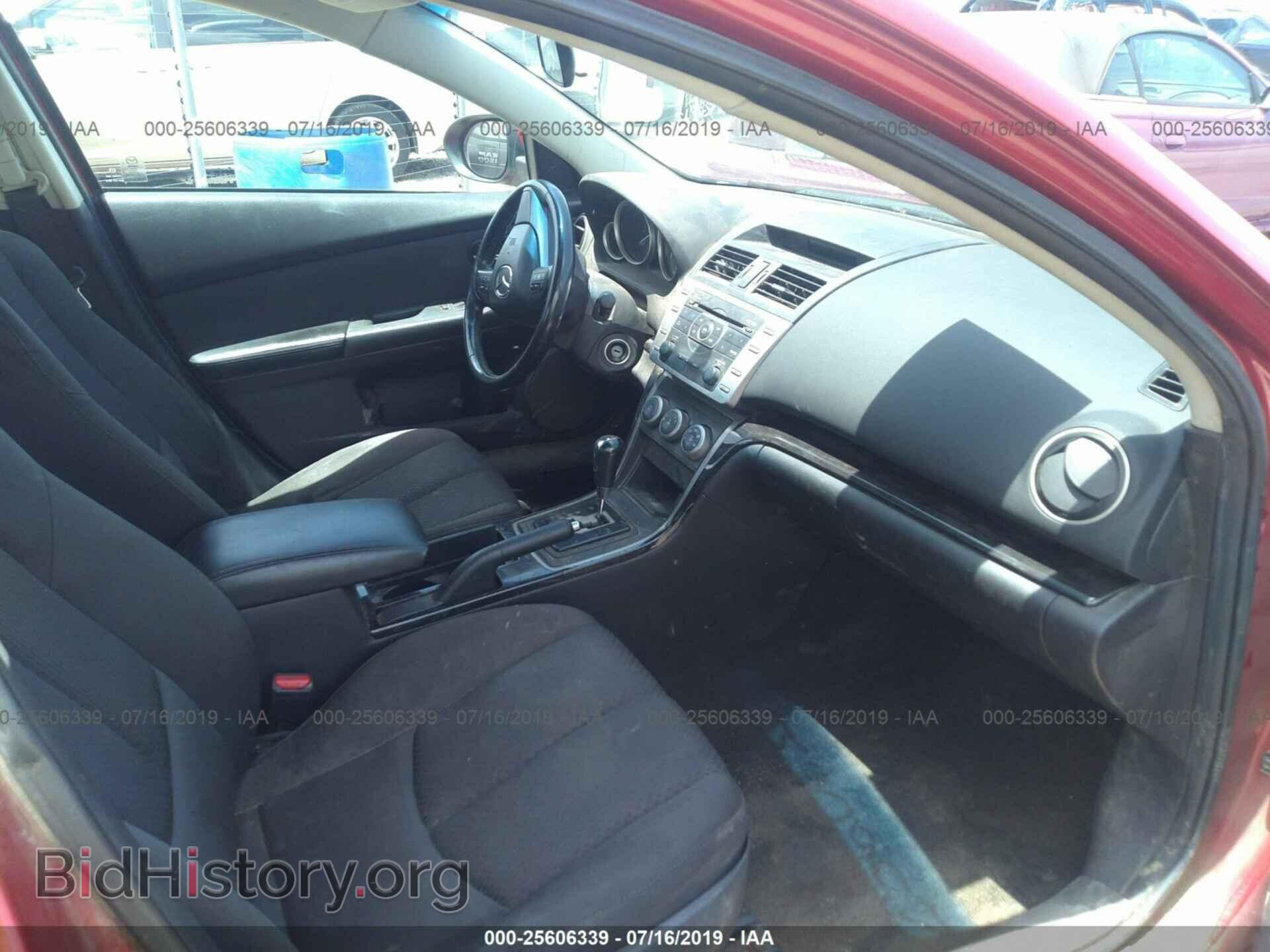 2012 MAZDA 6 - VIN: 1YVHZ8DH2C5M43890 - Фото 5