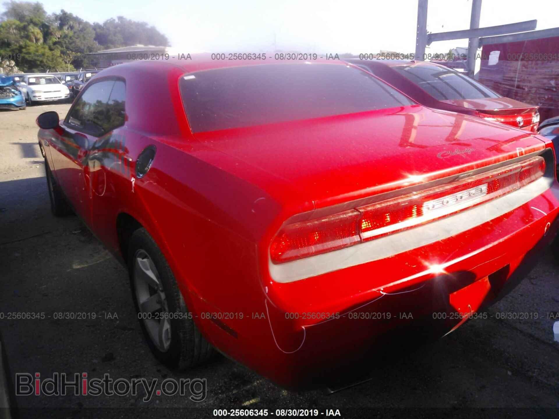 2014 DODGE CHALLENGER - VIN: 2C3CDYAG3EH289670 - Photo 3
