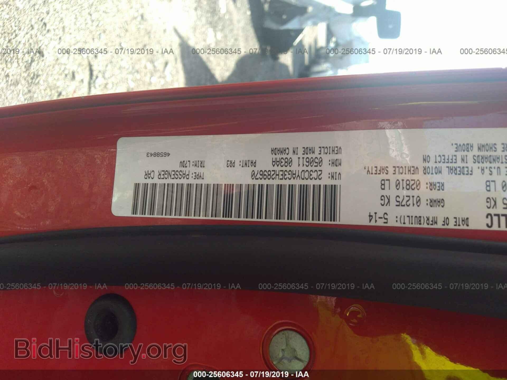 2014 DODGE CHALLENGER - VIN: 2C3CDYAG3EH289670 - Photo 9