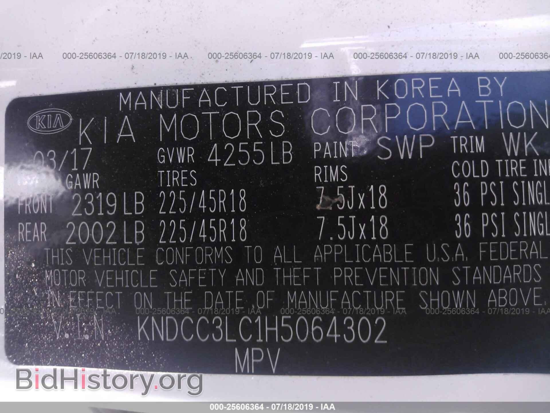 2017 KIA NIRO - VIN: KNDCC3LC1H5064302 - Фото 9