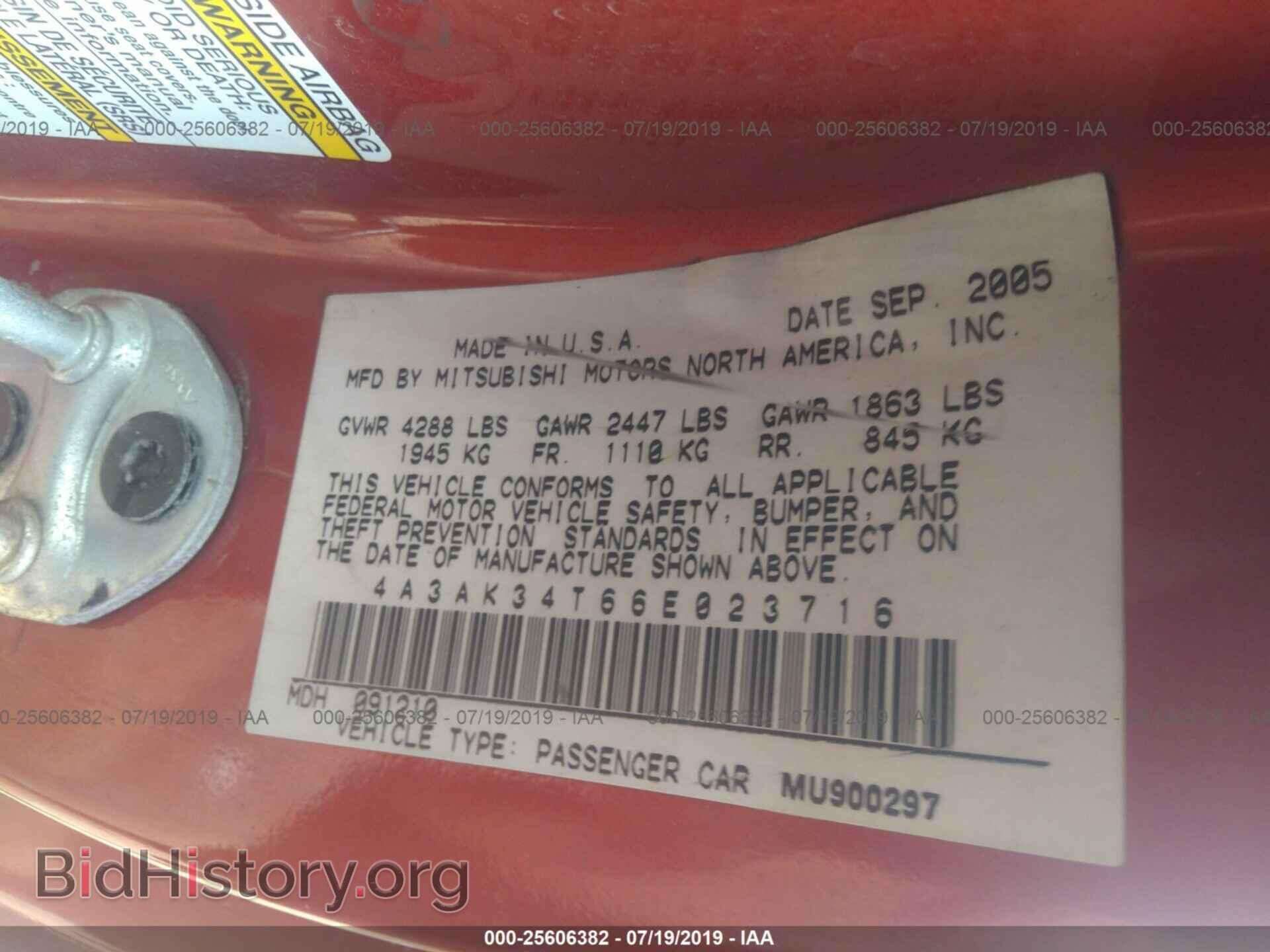 2006 MITSUBISHI ECLIPSE - VIN: 4A3AK34T66E023716 - Photo 9