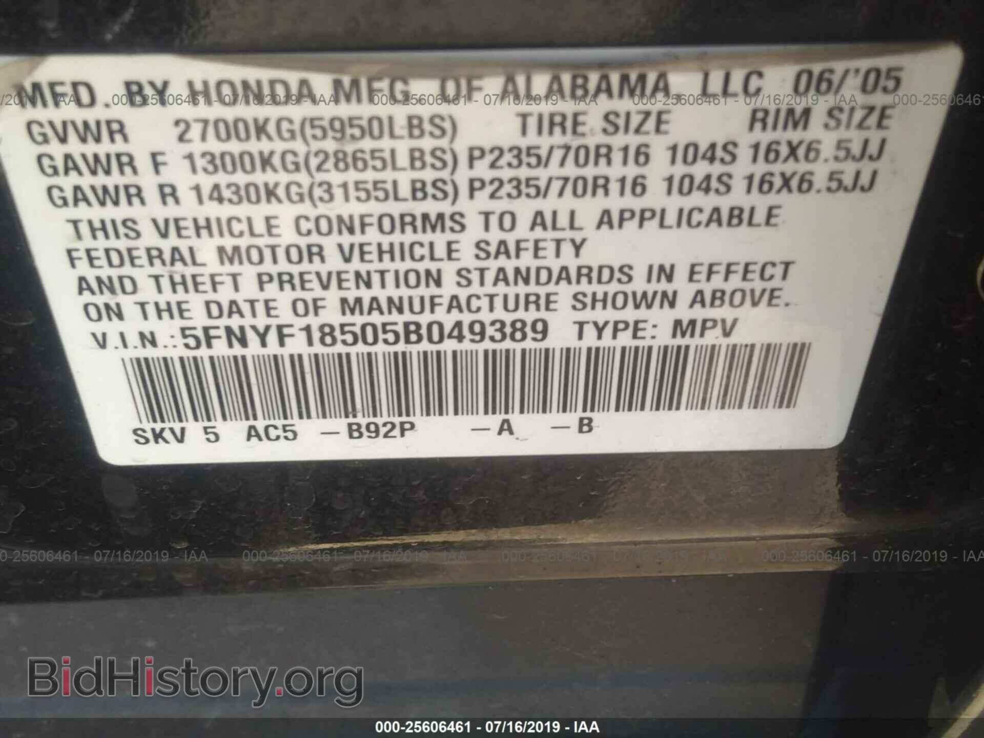 2005 HONDA PILOT - VIN: 5FNYF18505B049389 - Фото 9