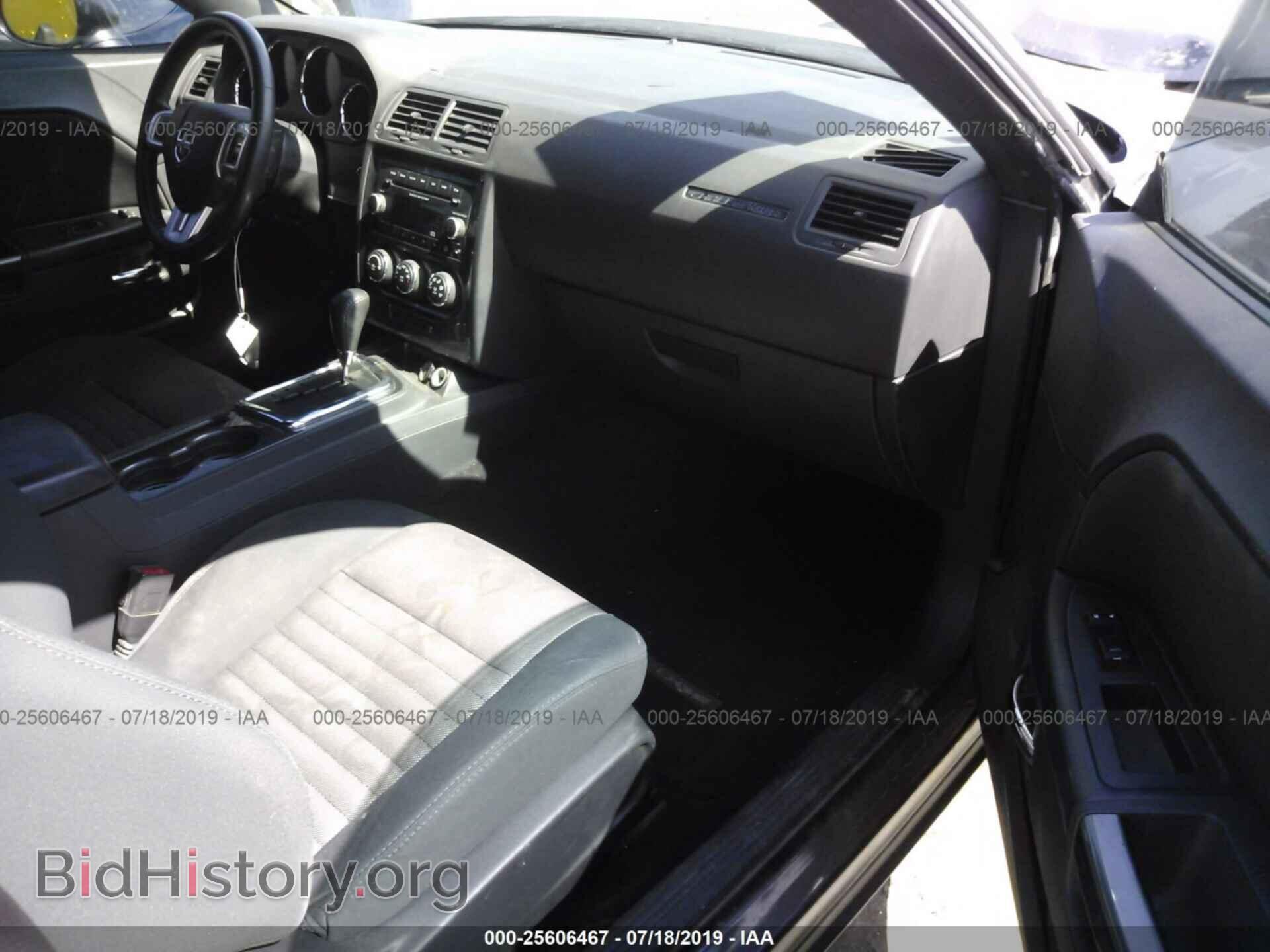 2014 DODGE CHALLENGER - VIN: 2C3CDYAG1EH250902 - Photo 5