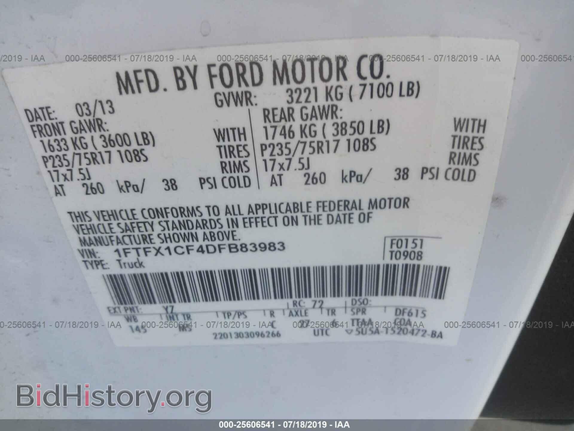 2013 FORD F150 - VIN: 1FTFX1CF4DFB83983 - Photo 9