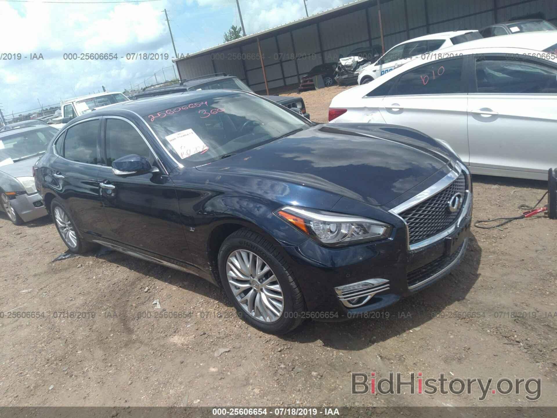 Photo JN1BY1PR8FM830127 - INFINITI Q70L 2015