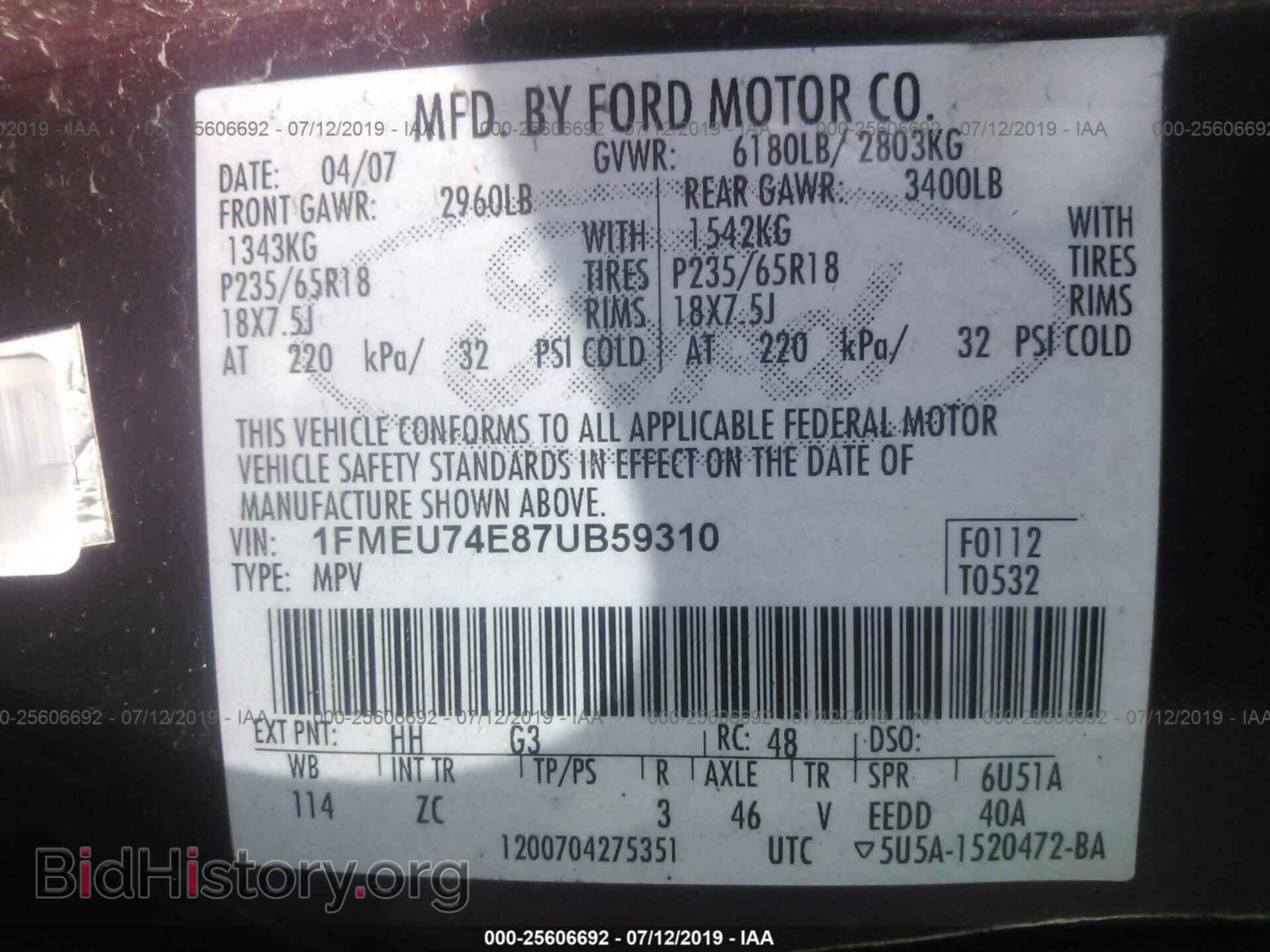 2007 FORD EXPLORER - VIN: 1FMEU74E87UB59310 - Фото 9