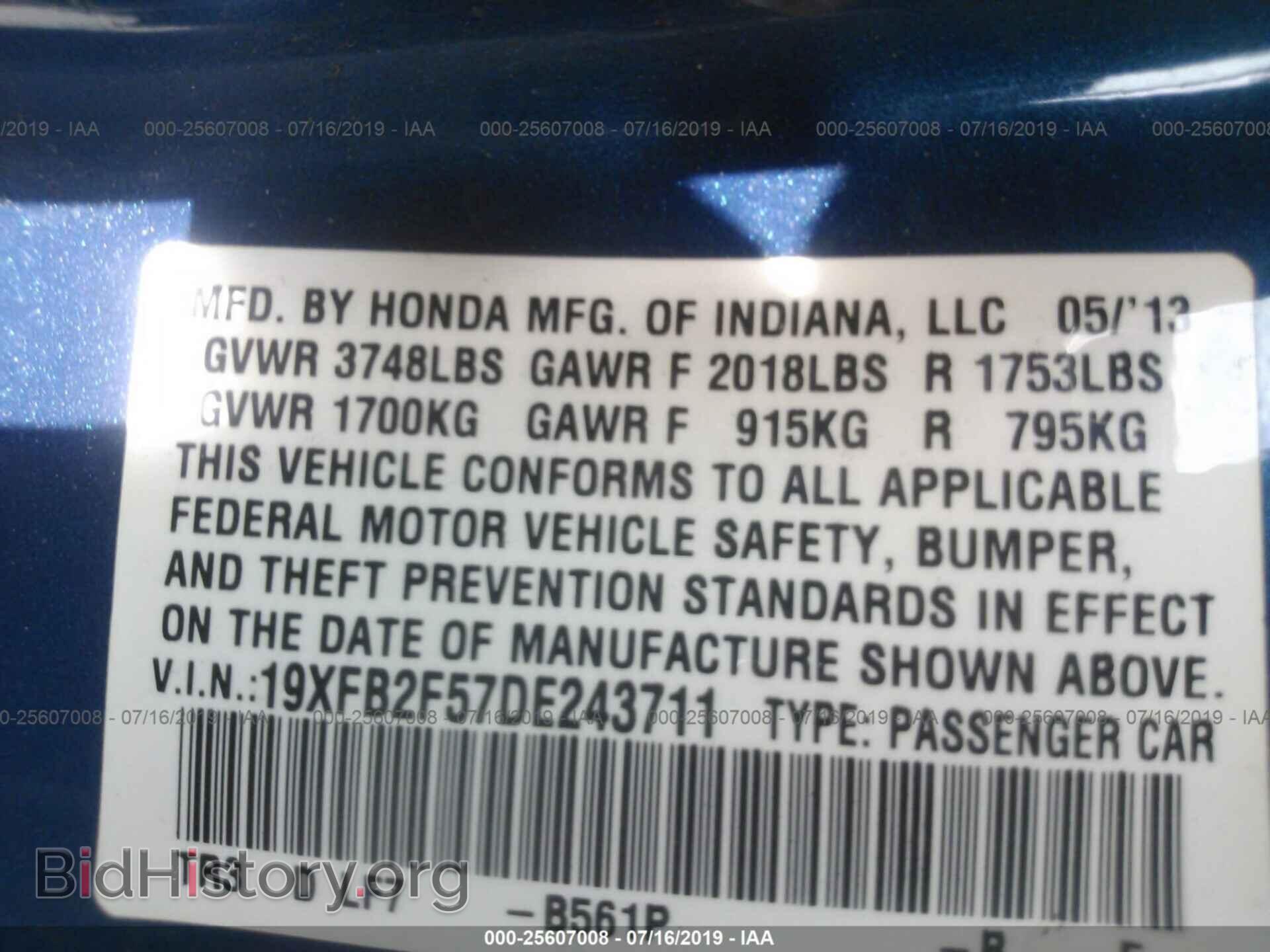 2013 HONDA CIVIC - VIN: 19XFB2F57DE243711 - Фото 9