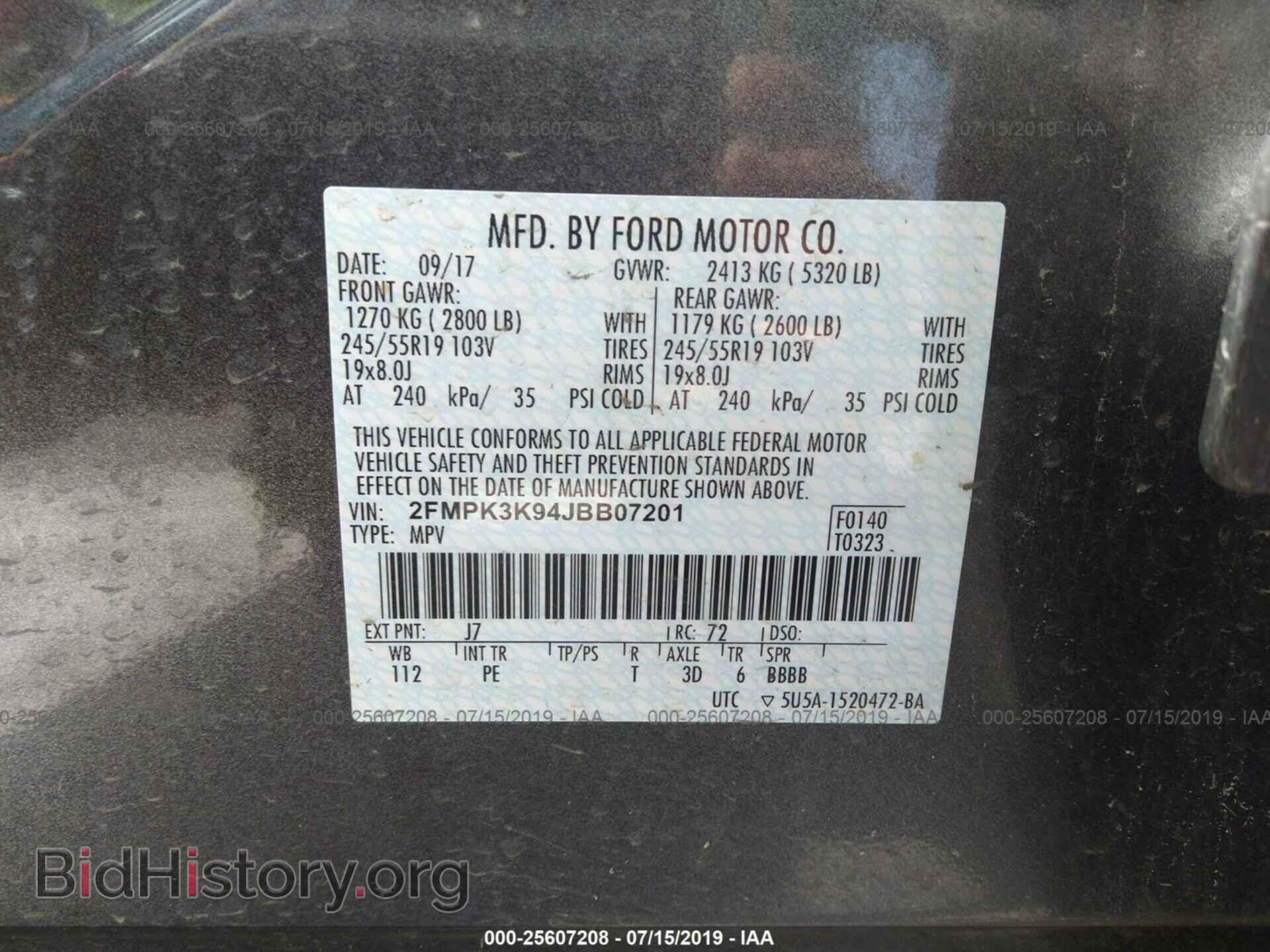 2018 FORD EDGE - VIN: 2FMPK3K94JBB07201 - Фото 9