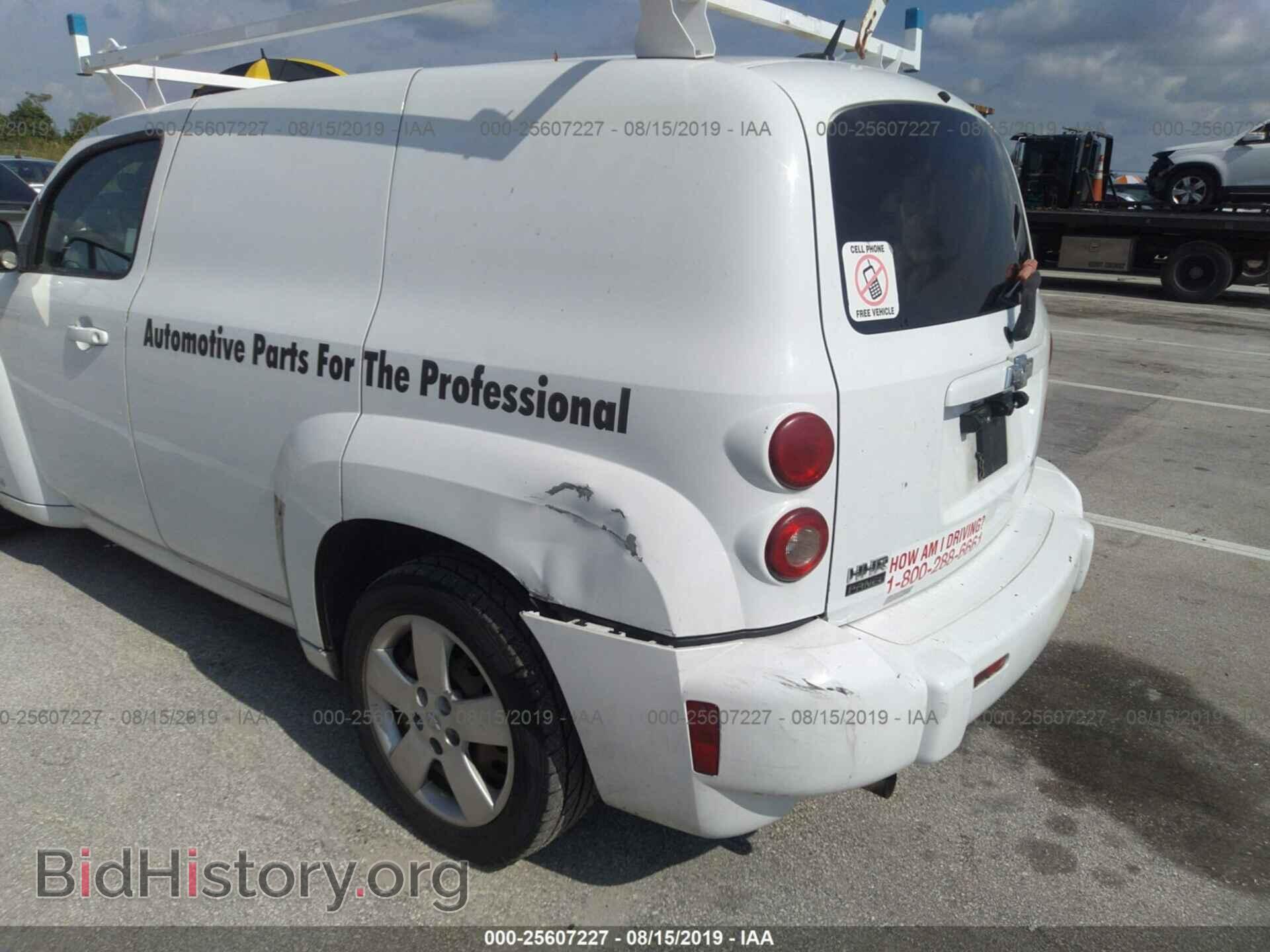 2008 CHEVROLET HHR - VIN: 3GCDA85D58S634241 - Фото 6