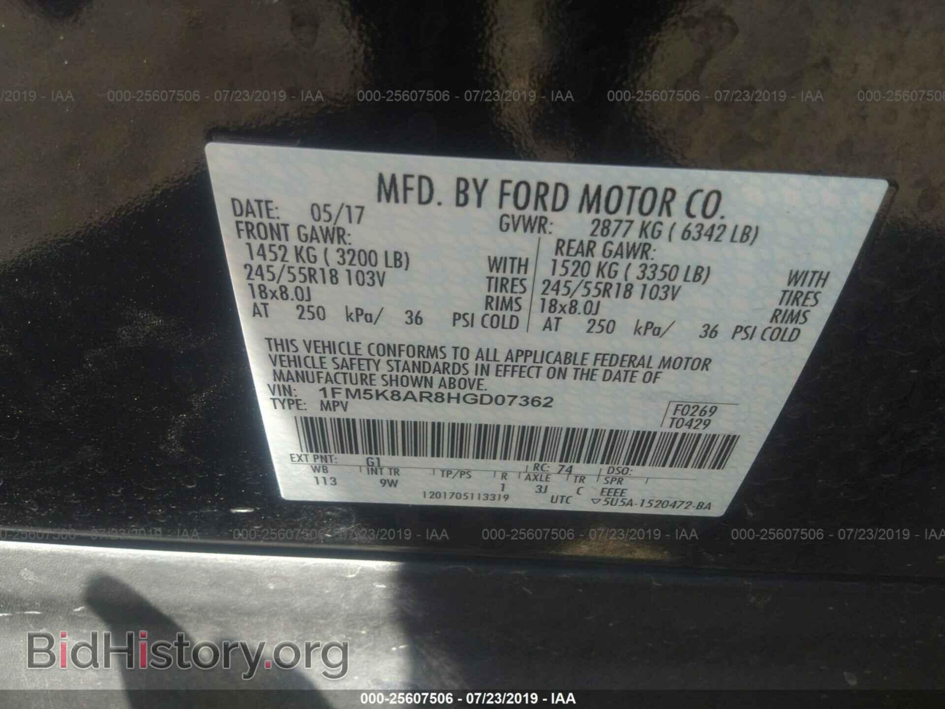 2017 FORD EXPLORER - VIN: 1FM5K8AR8HGD07362 - Photo 9