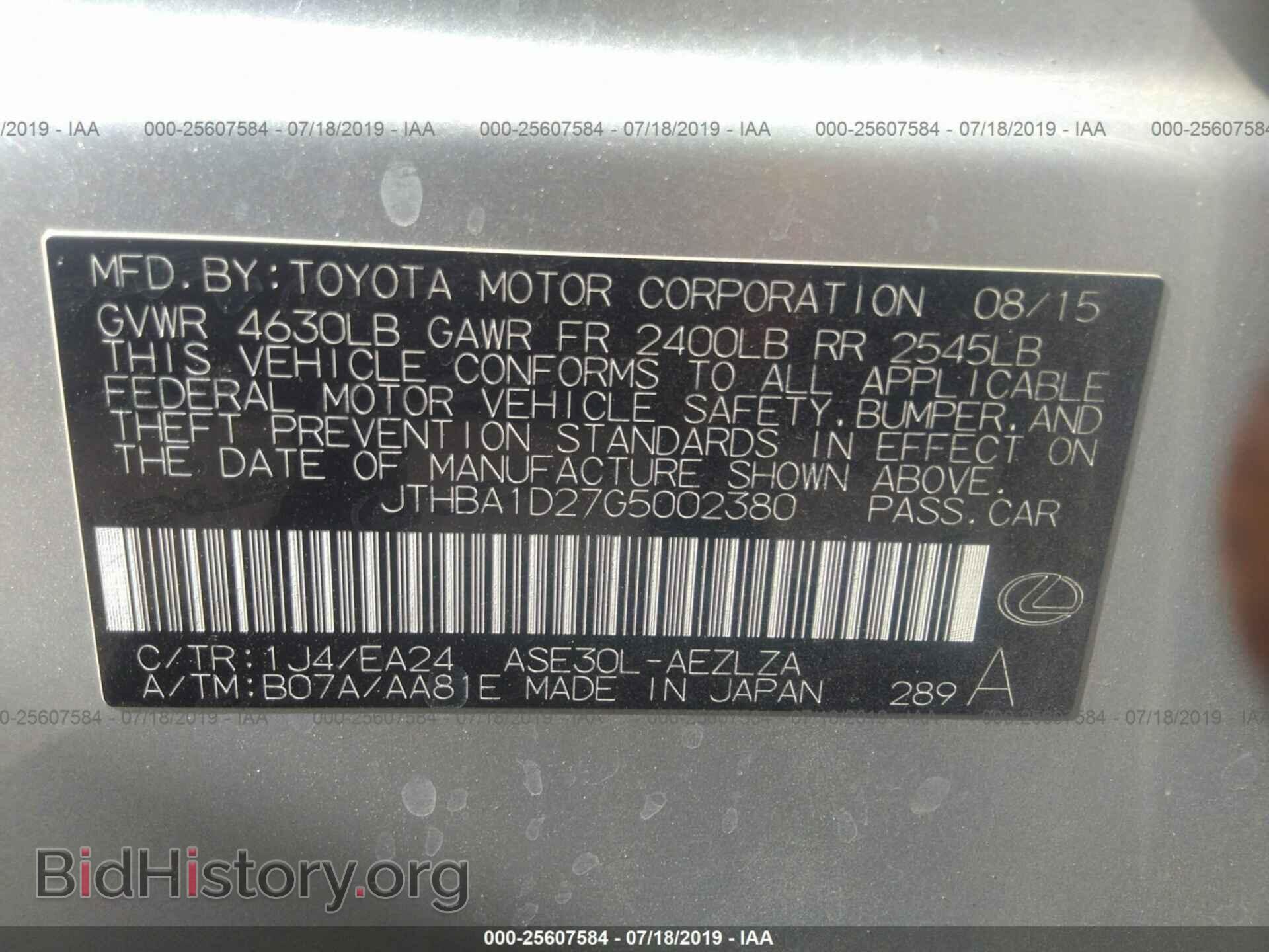 2016 LEXUS IS - VIN: JTHBA1D27G5002380 - Фото 9