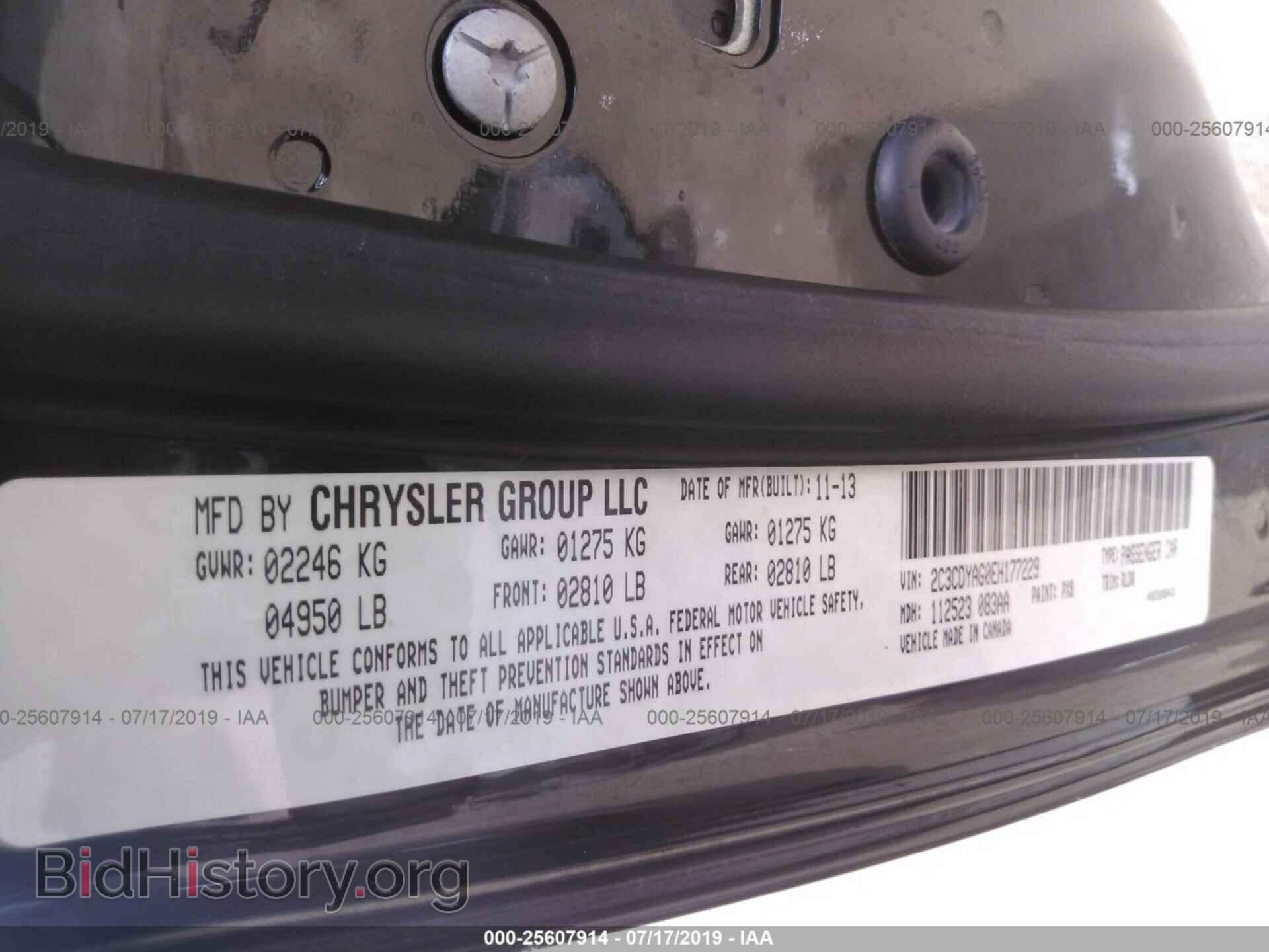 2014 DODGE CHALLENGER - VIN: 2C3CDYAG0EH177229 - Photo 9