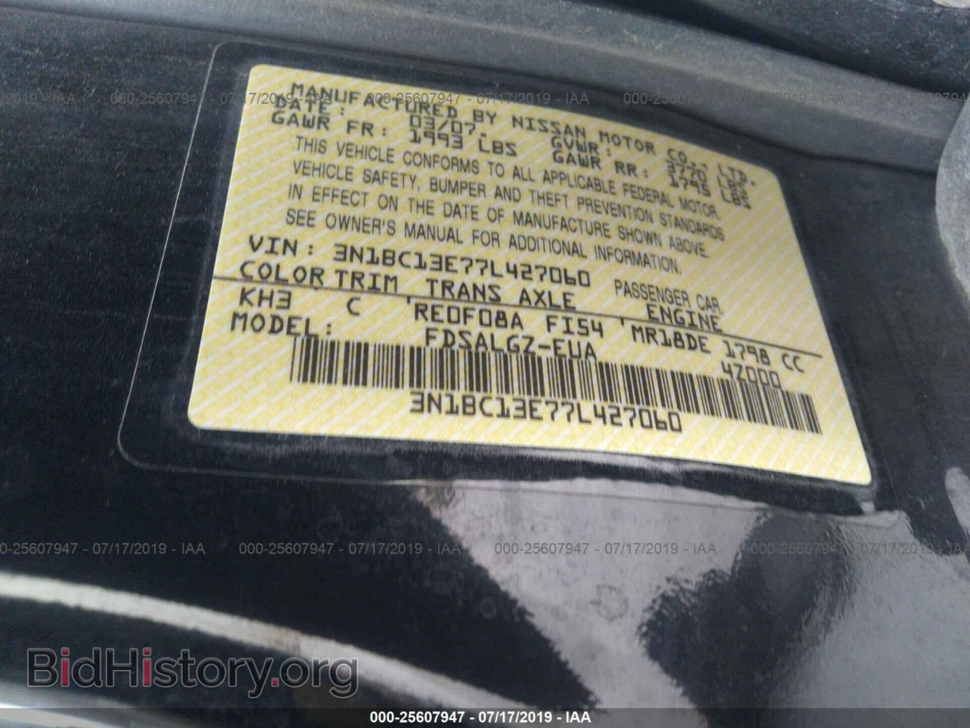 2007 NISSAN VERSA - VIN: 3N1BC13E77L427060 - Фото 9