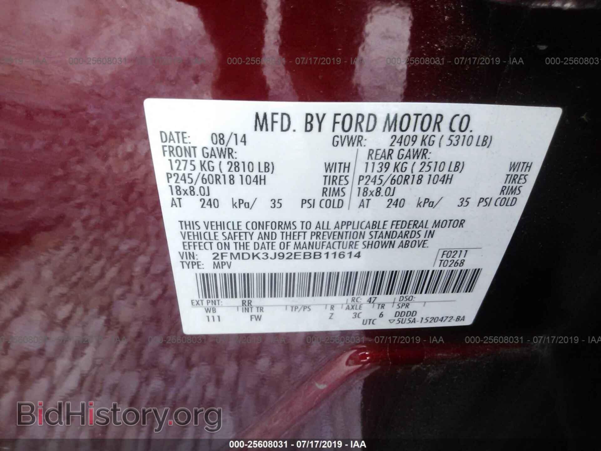 2014 FORD EDGE - VIN: 2FMDK3J92EBB11614 - Фото 9