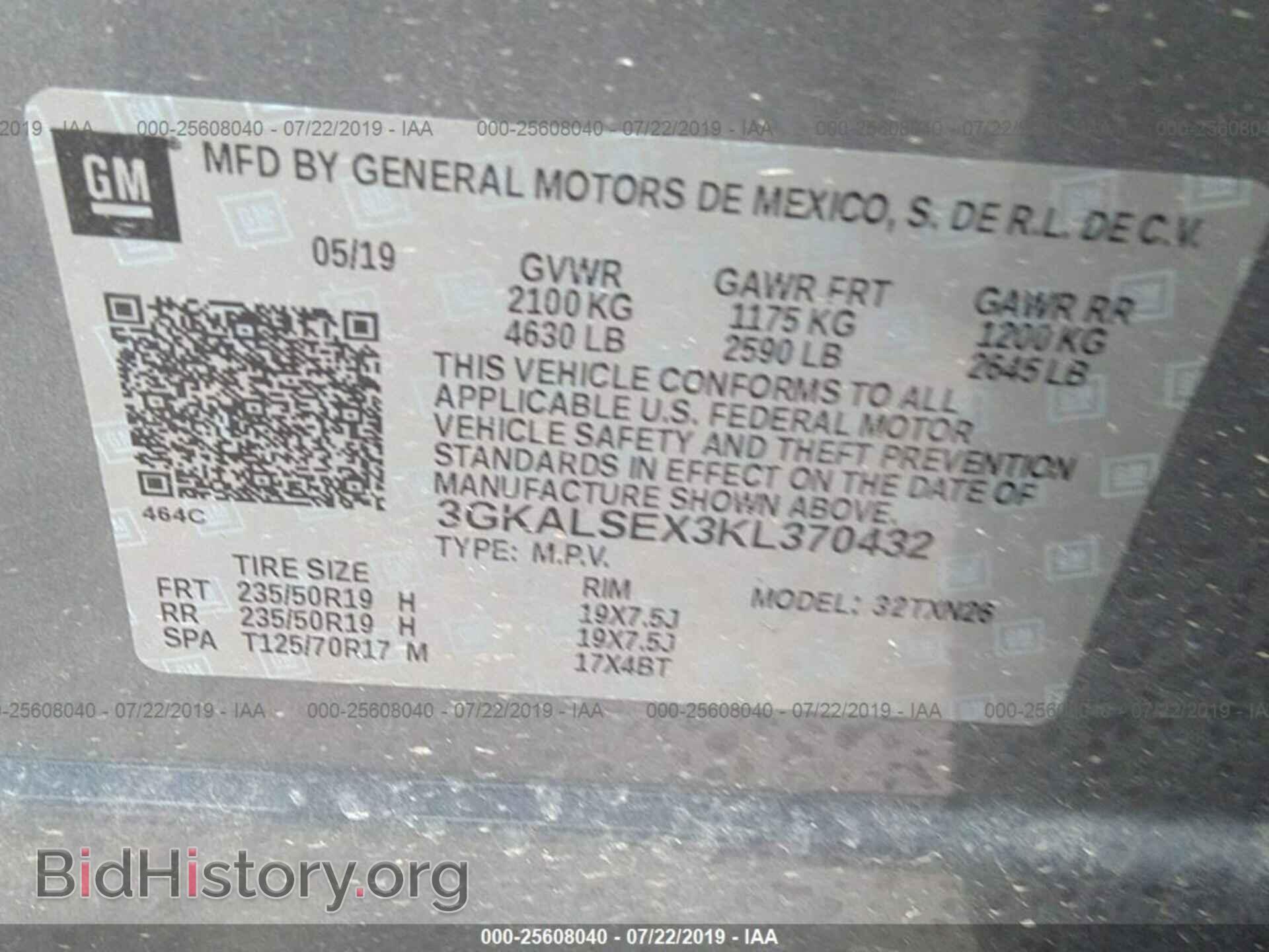 2019 GMC TERRAIN - VIN: 3GKALSEX3KL370432 - Фото 9