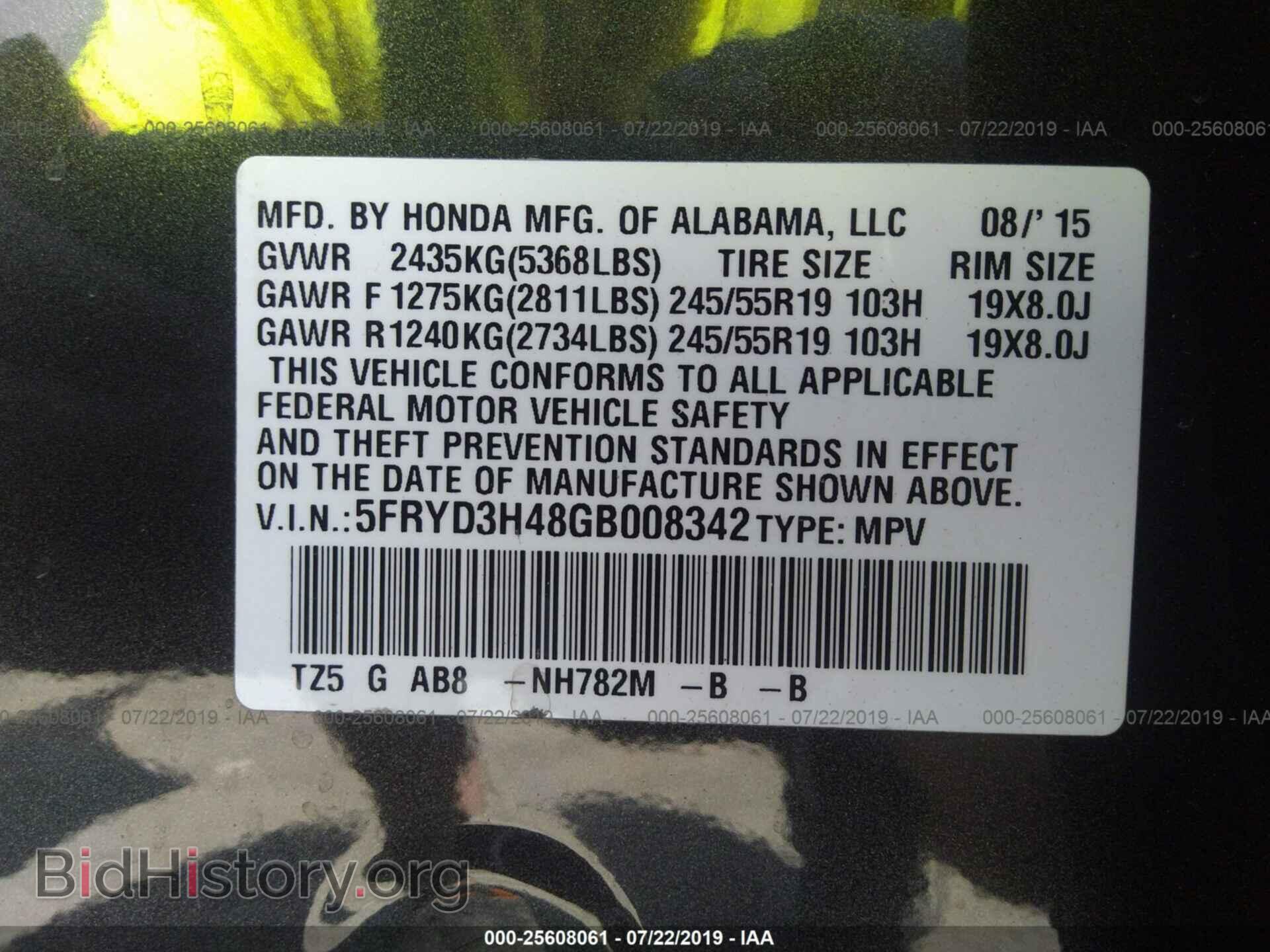2016 ACURA MDX - VIN: 5FRYD3H48GB008342 - Фото 9