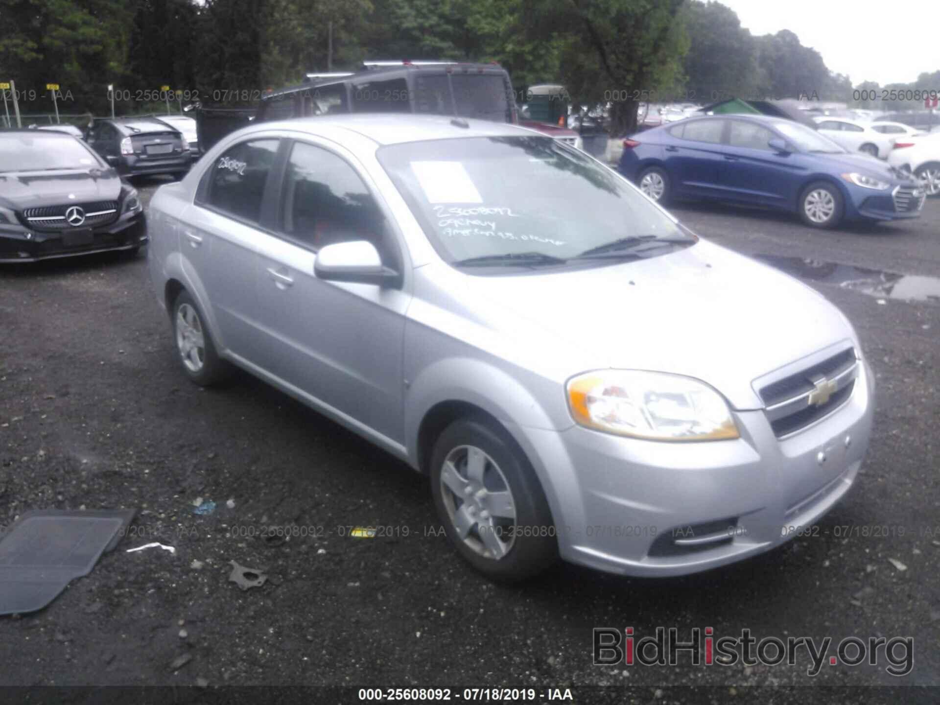 Photo KL1TD56E99B342881 - CHEVROLET AVEO 2009