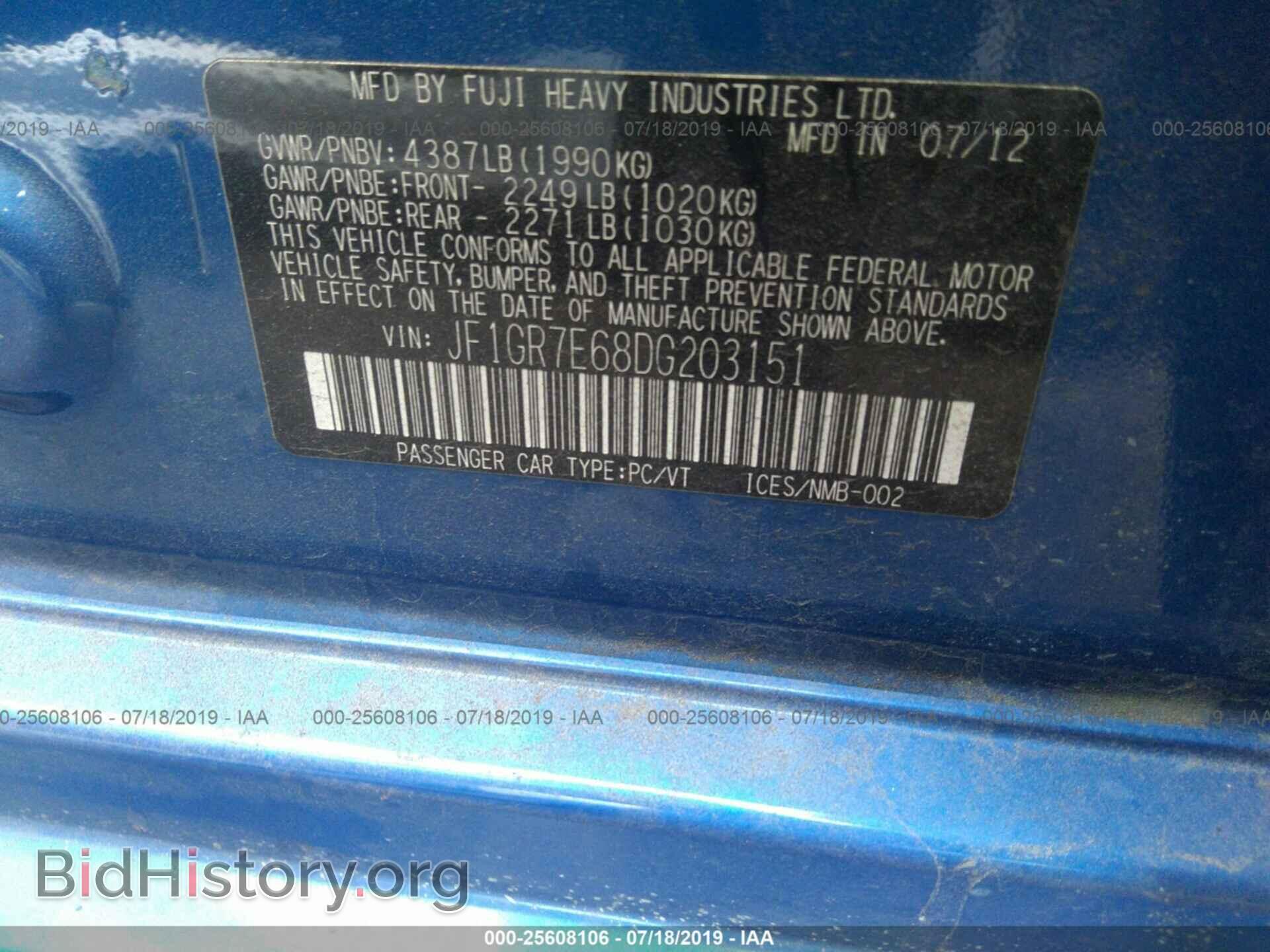2013 SUBARU IMPREZA - VIN: JF1GR7E68DG203151 - Фото 9