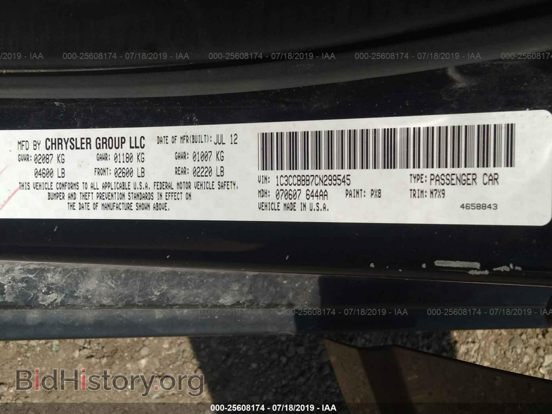 2012 CHRYSLER 200 - VIN: 1C3CCBBB7CN299545 - Фото 9
