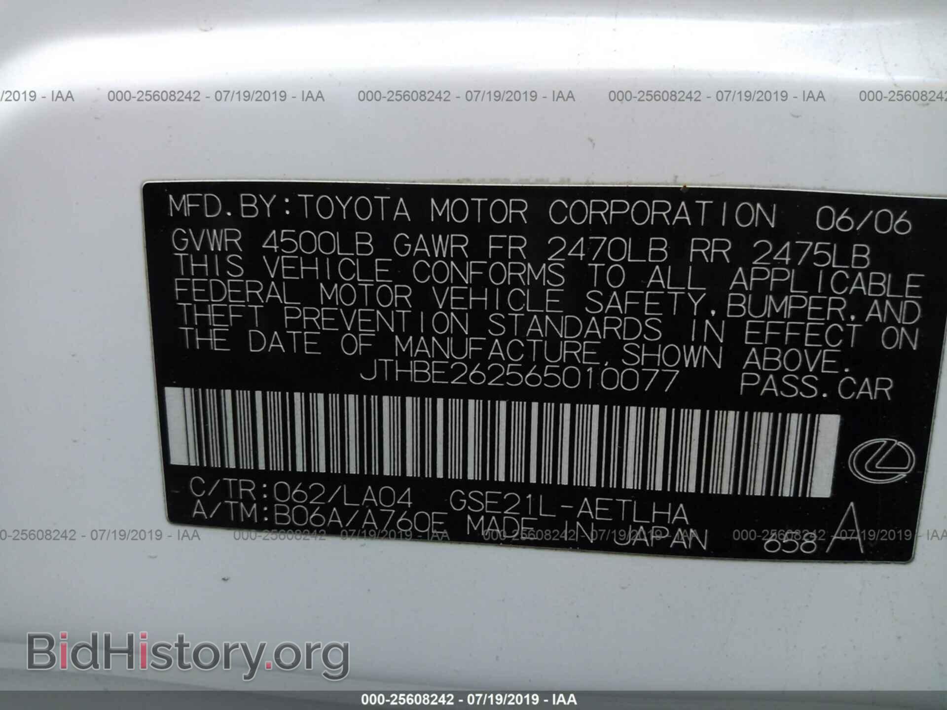 2006 LEXUS IS - VIN: JTHBE262565010077 - Фото 9