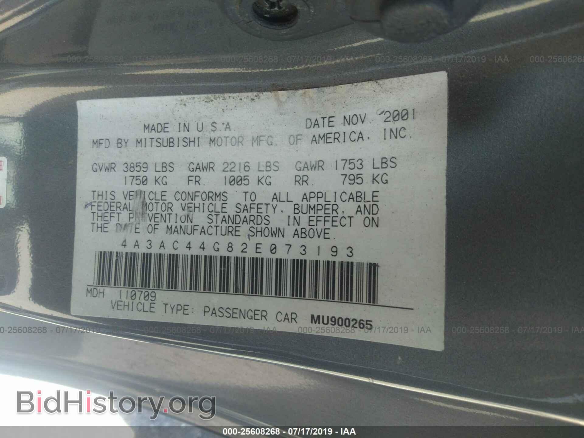 2002 MITSUBISHI ECLIPSE - VIN: 4A3AC44G82E073193 - Фото 9