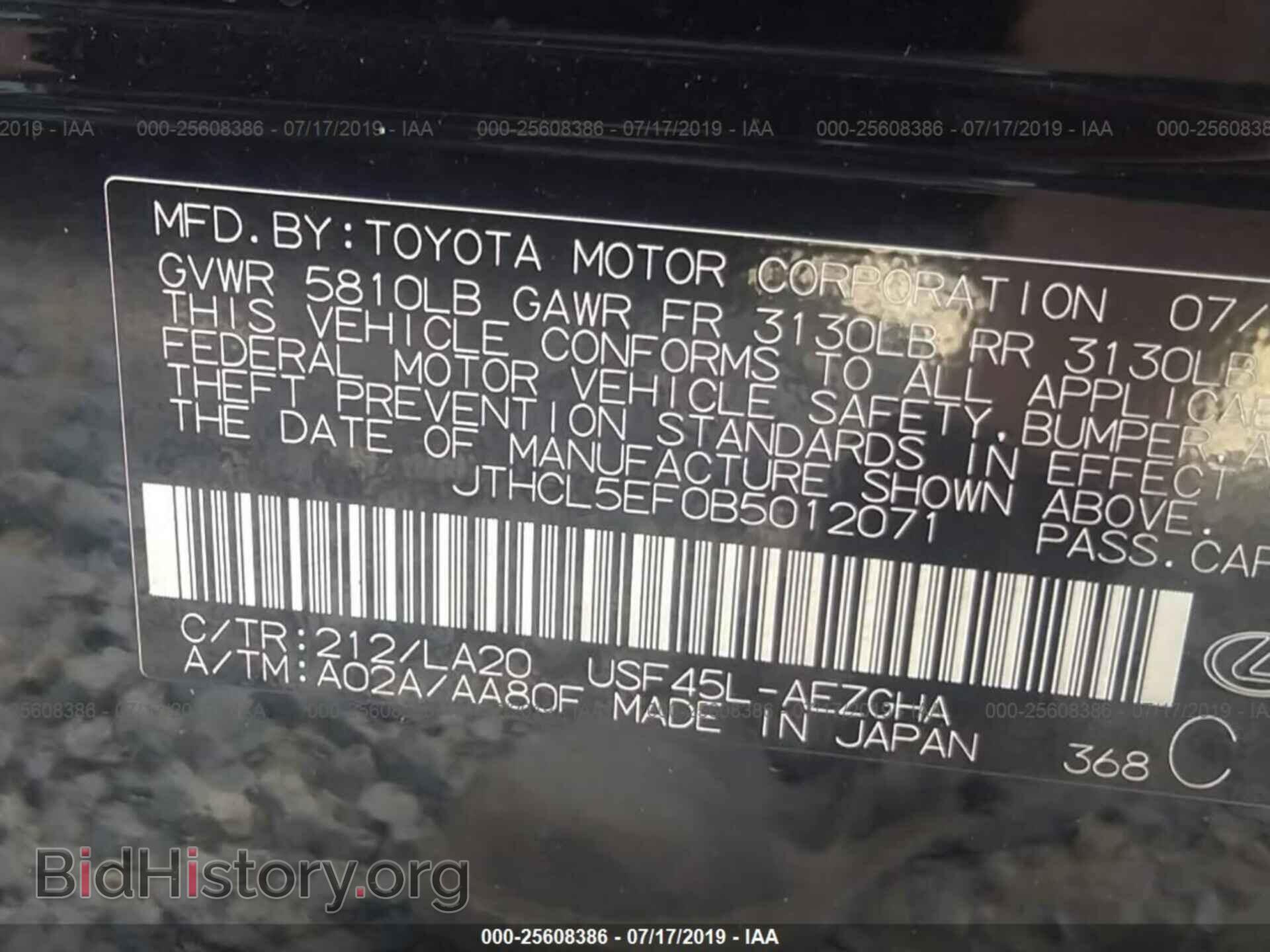 2011 LEXUS LS - VIN: JTHCL5EF0B5012071 - Photo 9