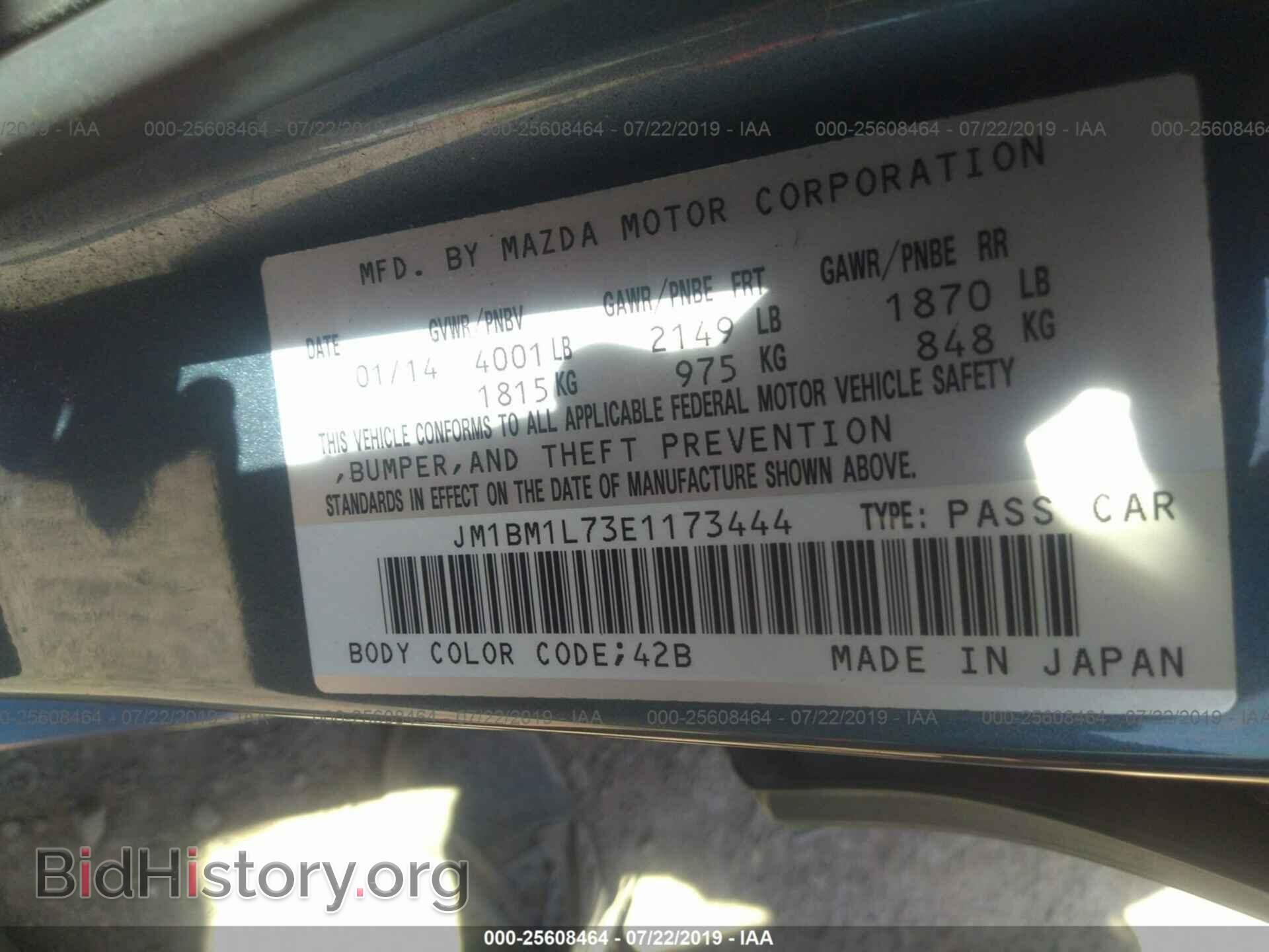 2014 MAZDA 3 - VIN: JM1BM1L73E1173444 - Фото 9