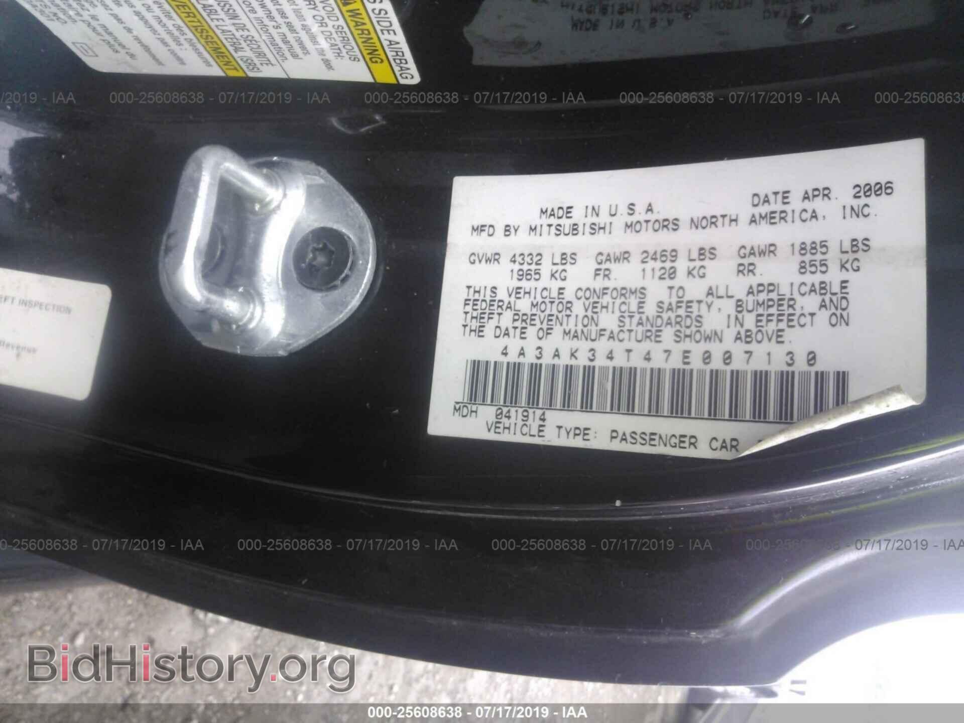 2007 MITSUBISHI ECLIPSE - VIN: 4A3AK34T47E007130 - Photo 9