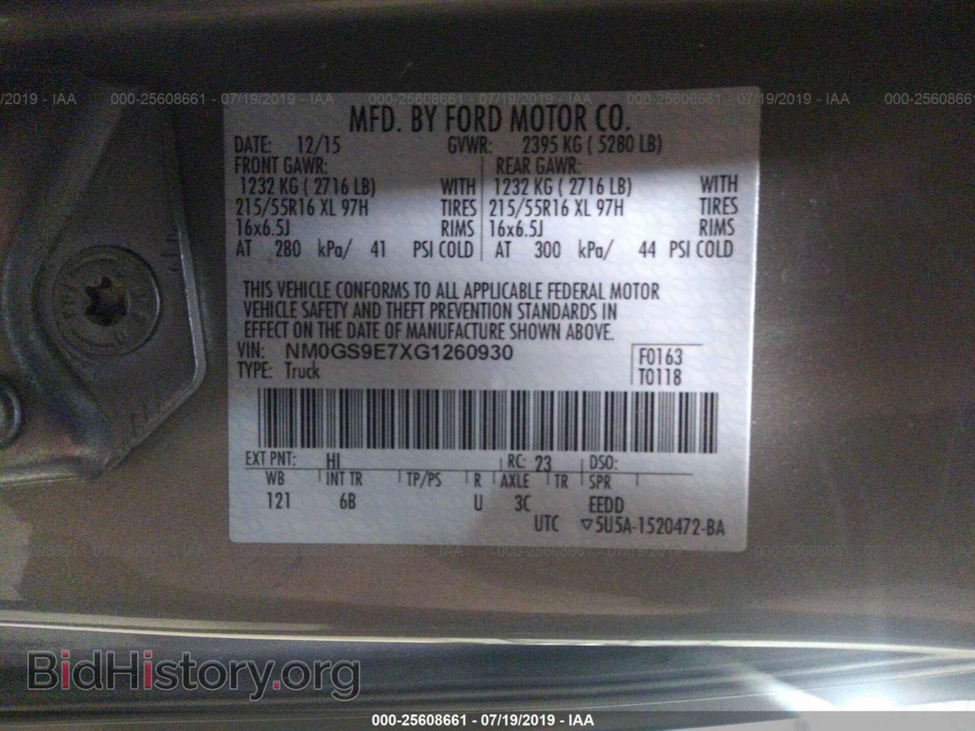 2016 FORD TRANSIT CONNECT - VIN: NM0GS9E7XG1260930 - Фото 9