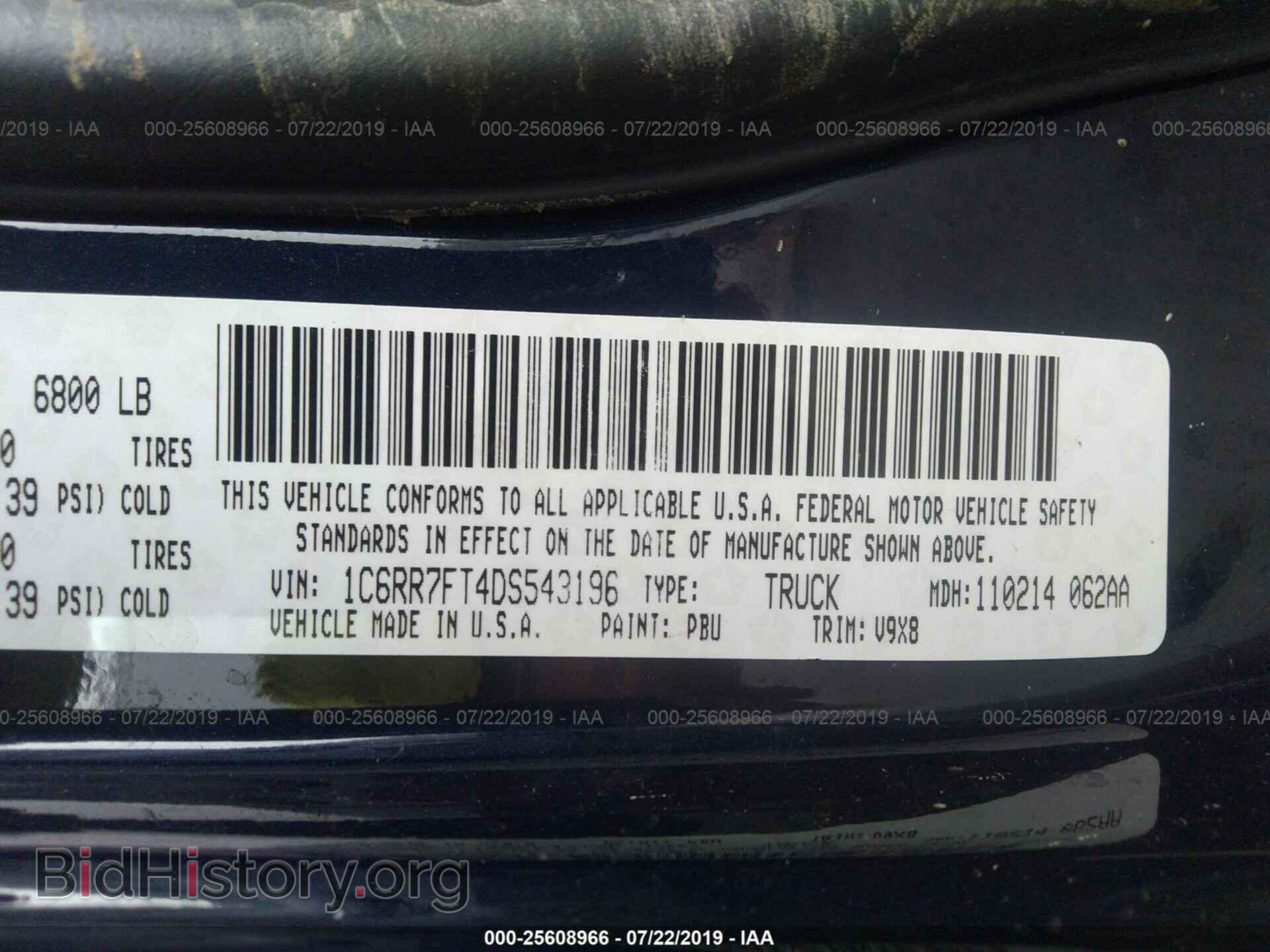 2013 RAM 1500 - VIN: 1C6RR7FT4DS543196 - Фото 9