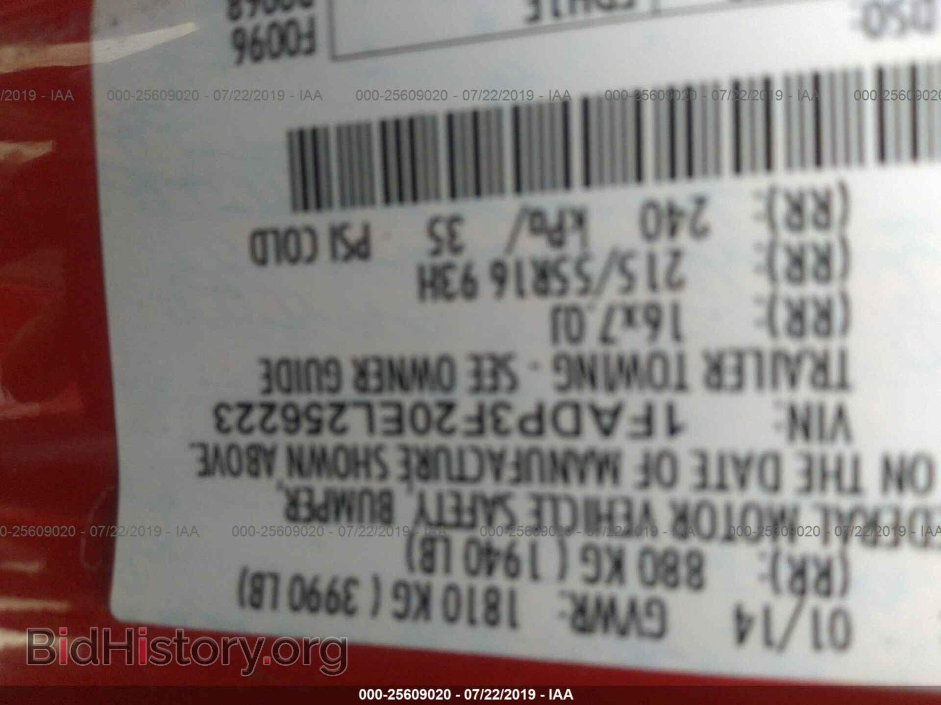 2014 FORD FOCUS - VIN: 1FADP3F20EL256223 - Photo 9