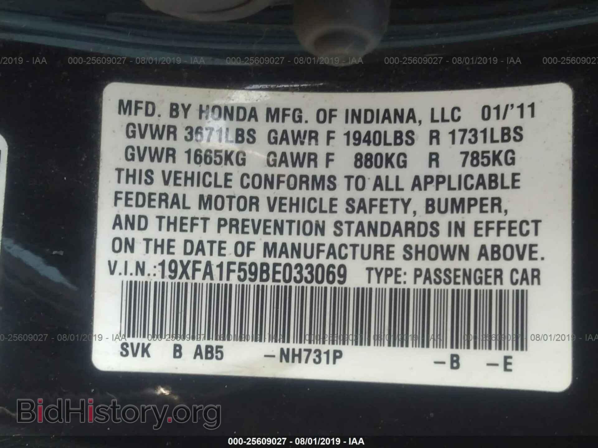 2011 HONDA CIVIC - VIN: 19XFA1F59BE033069 - Photo 9