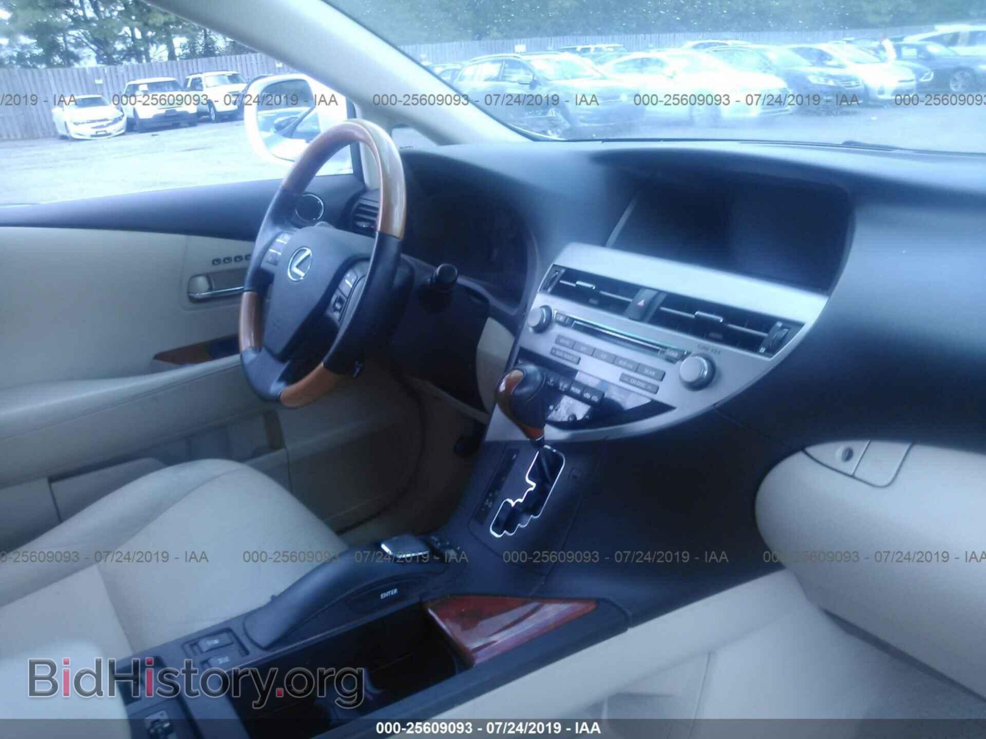 2011 LEXUS RX - VIN: 2T2BK1BA9BC095726 - Фото 5